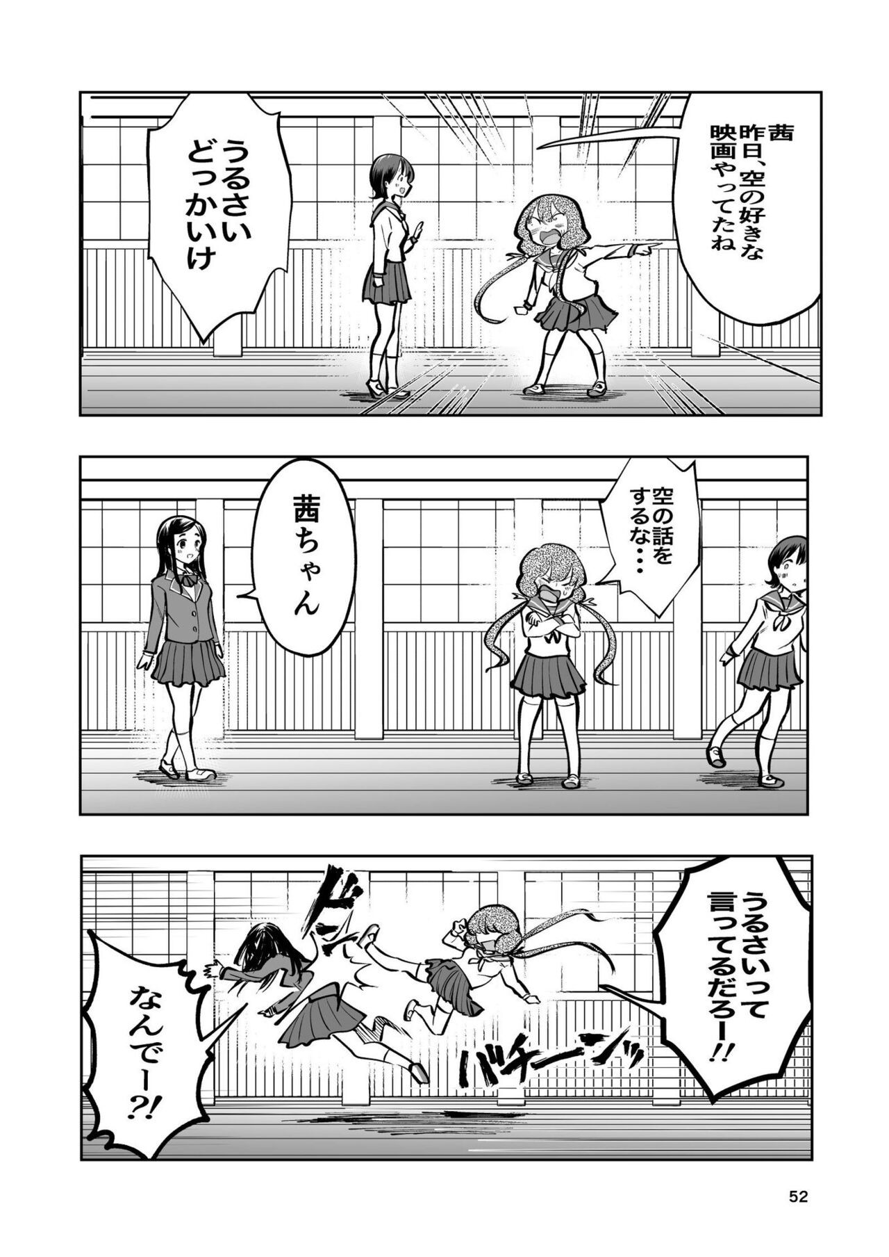 Page 52