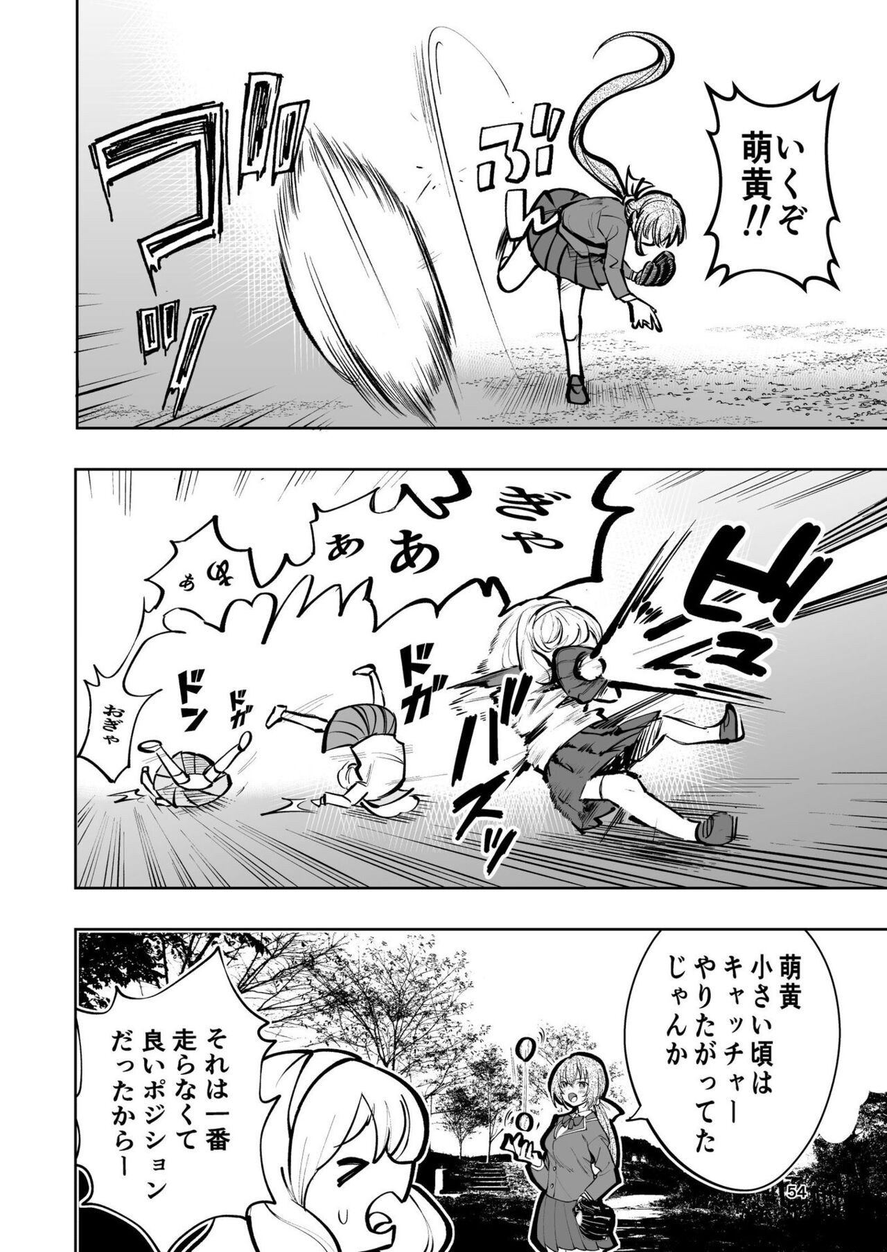 Page 54