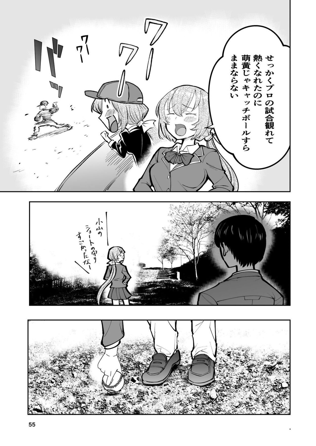 Page 55