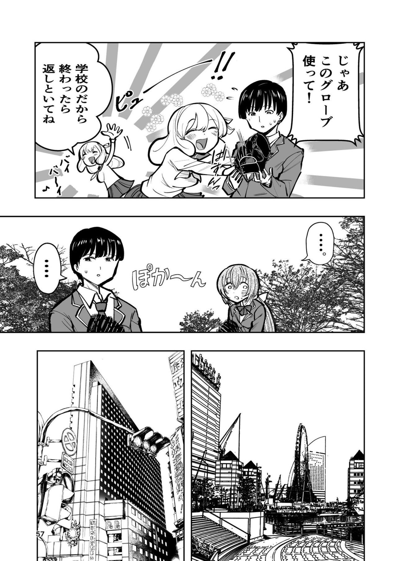 Page 57