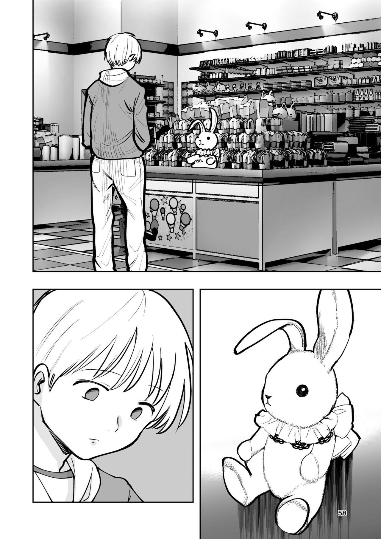 Page 58