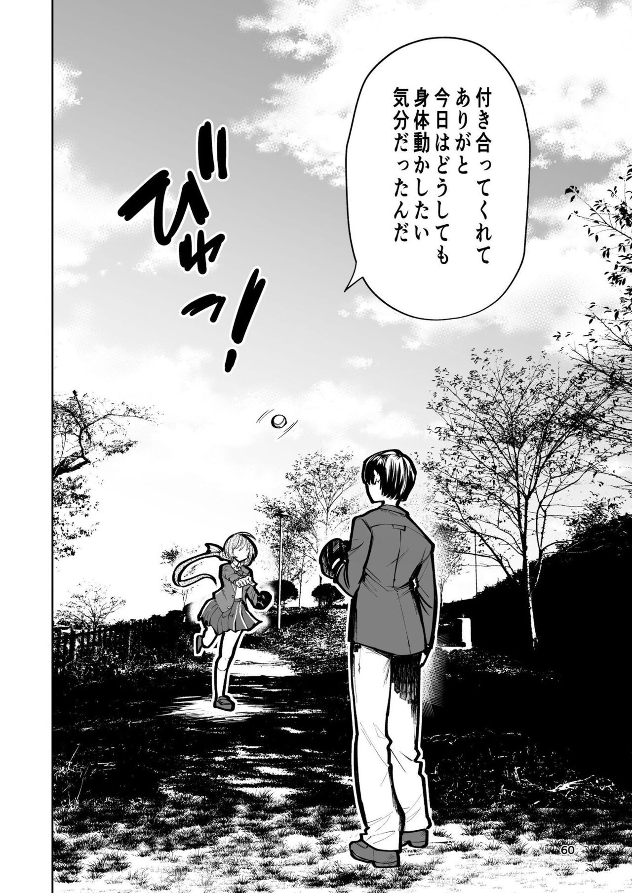 Page 60
