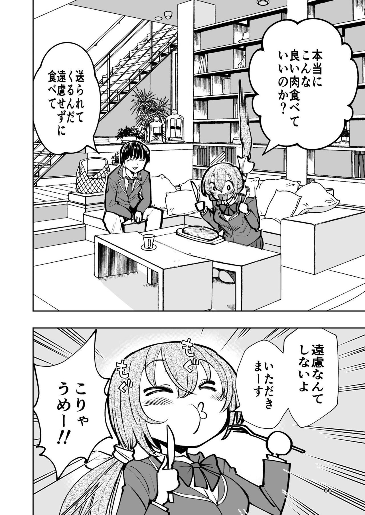 Page 66