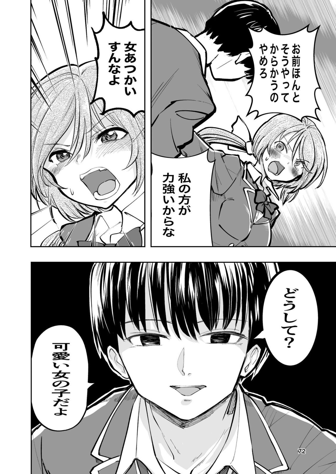 Page 72