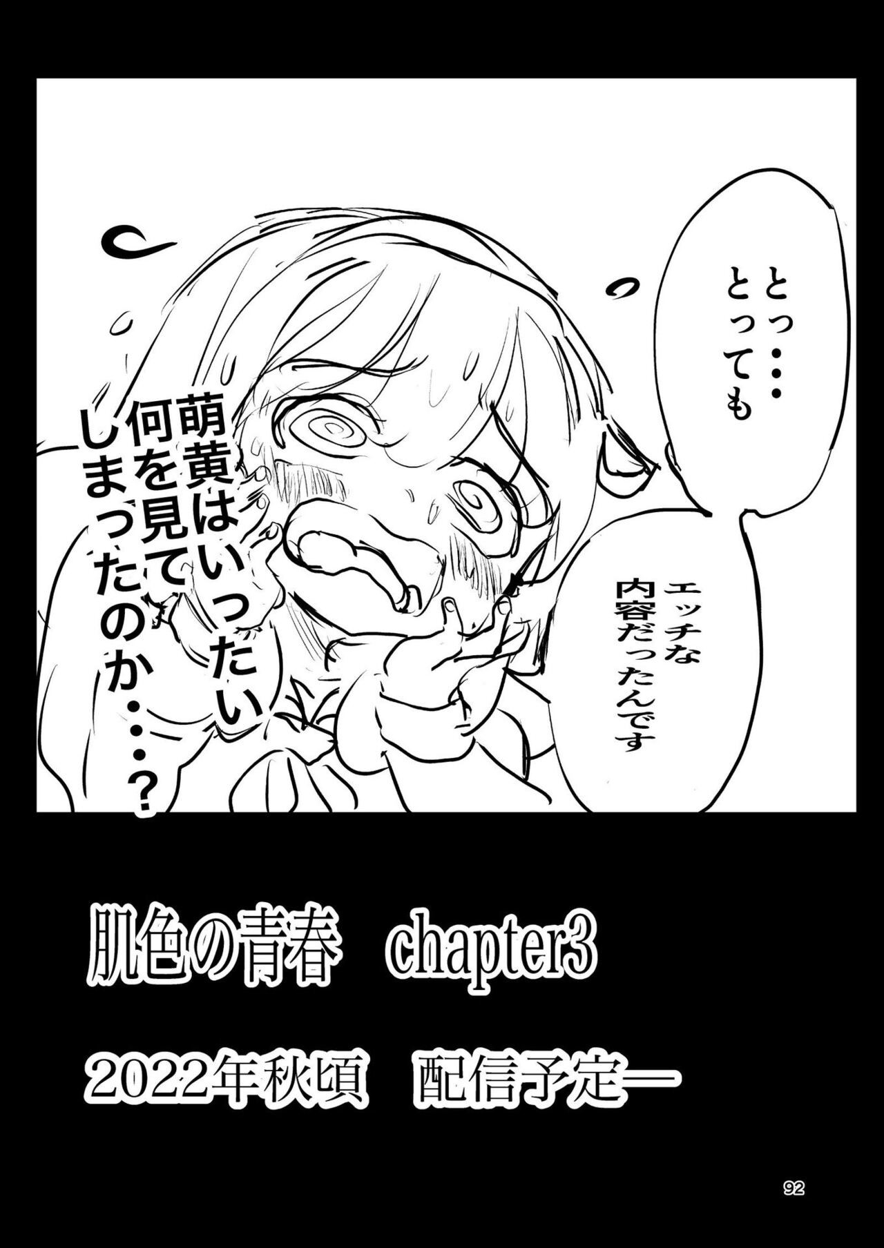 Page 92