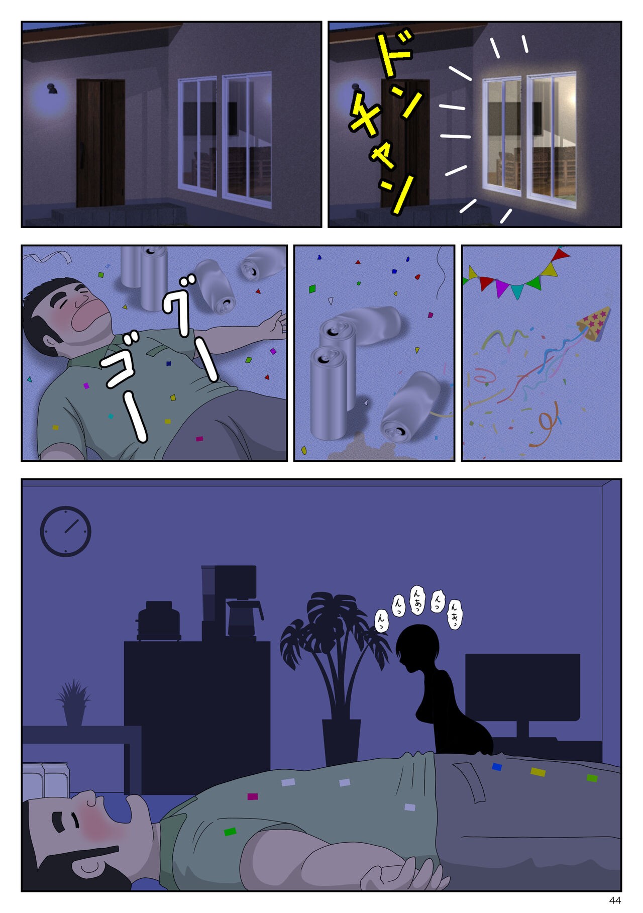 Page 45