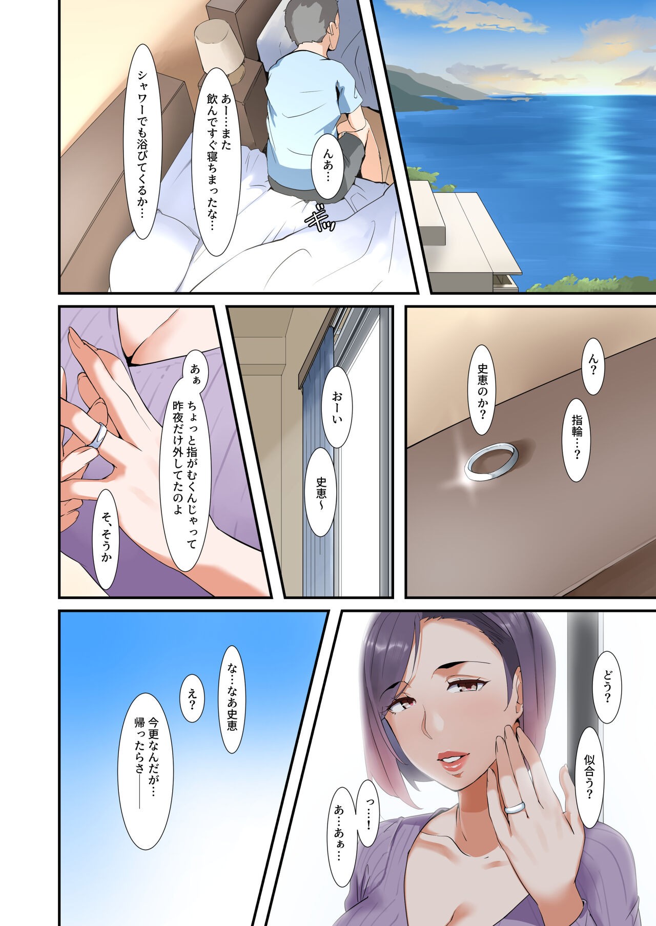 Page 55