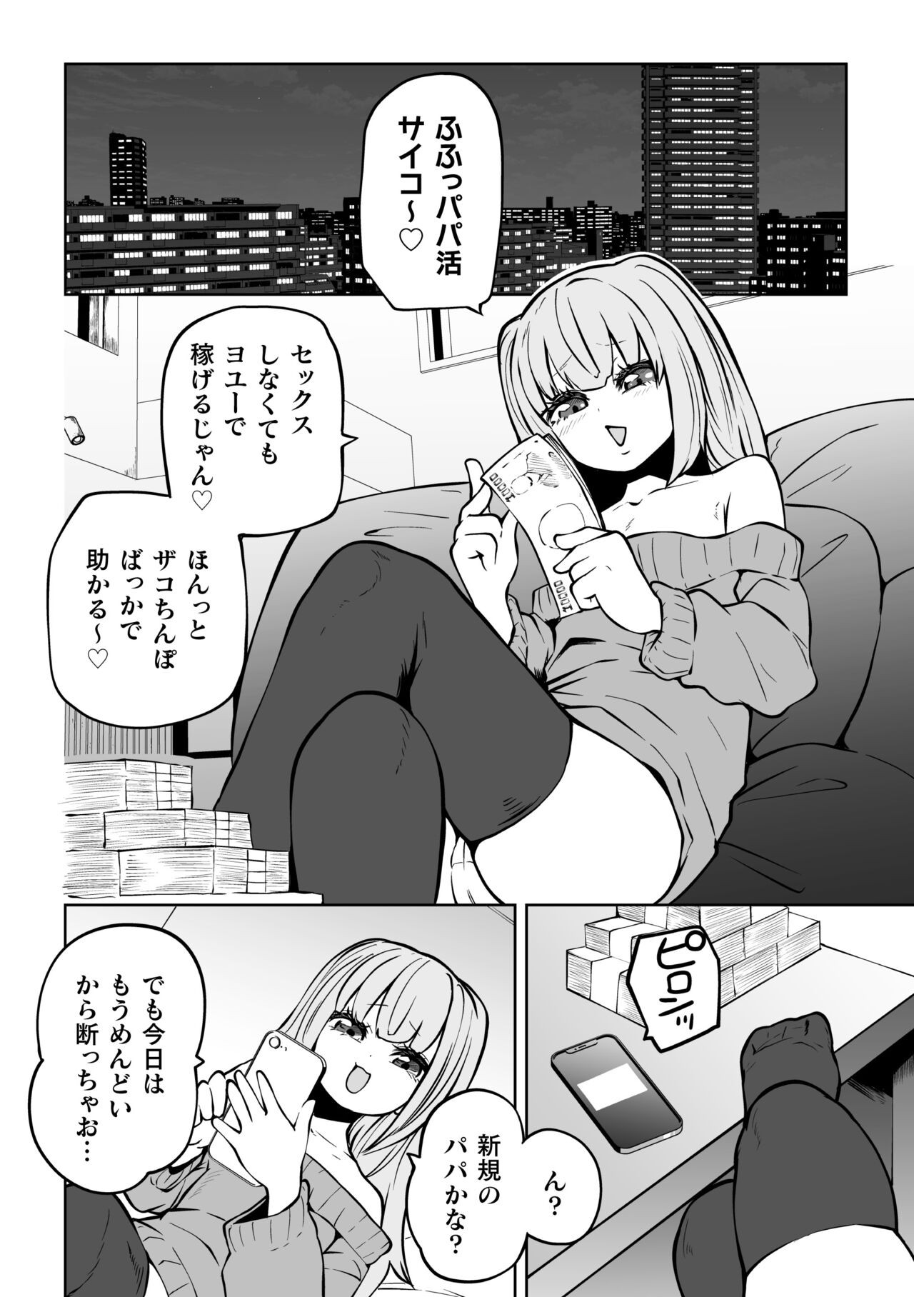 Page 50