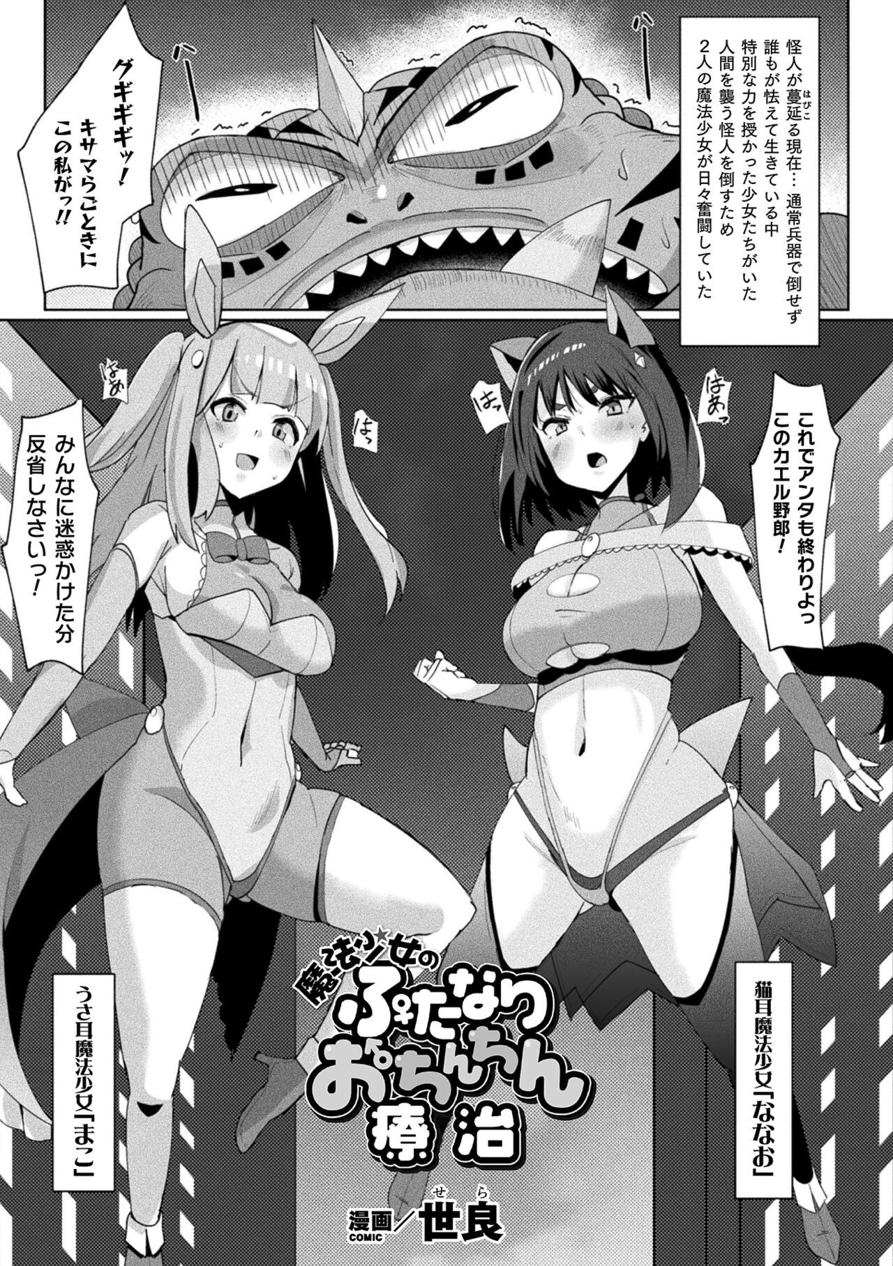 Page 51