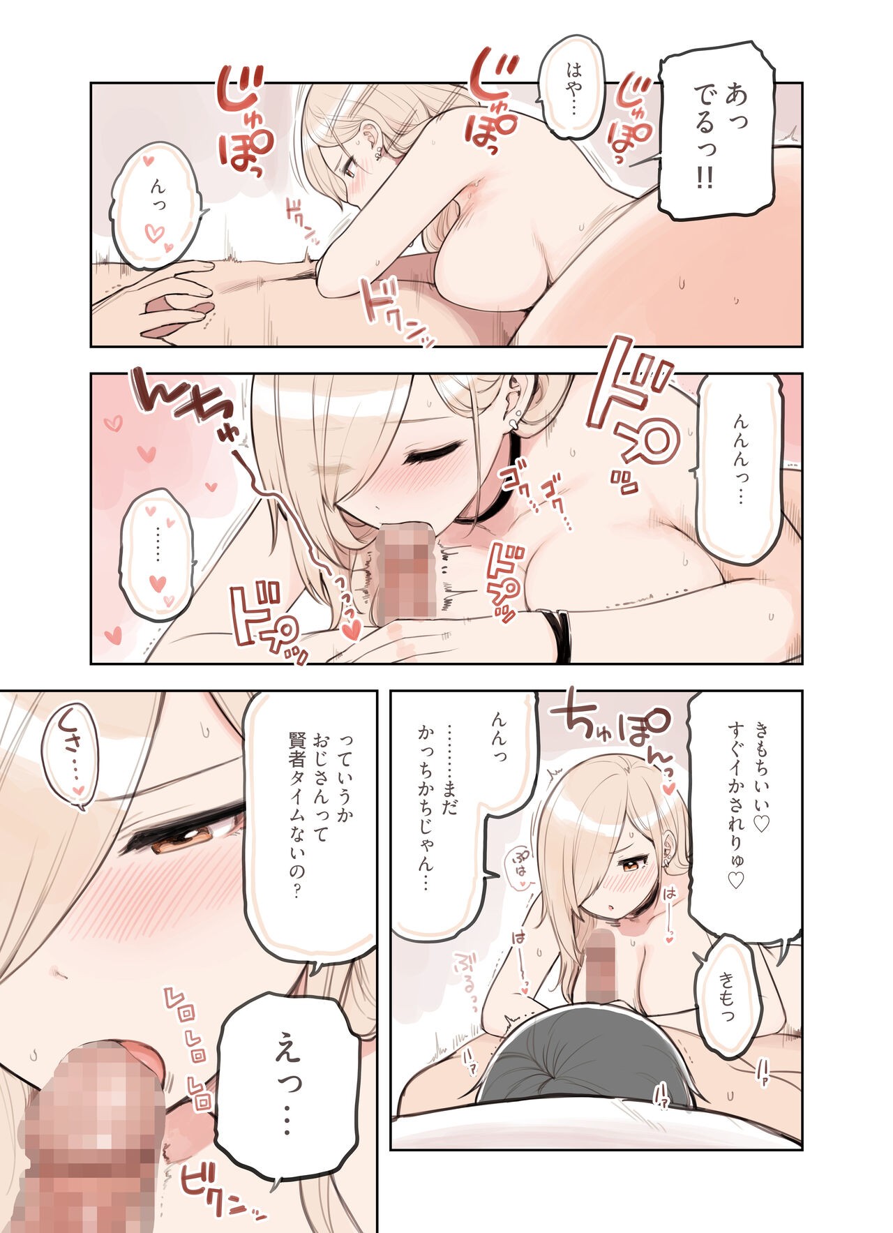 Page 59