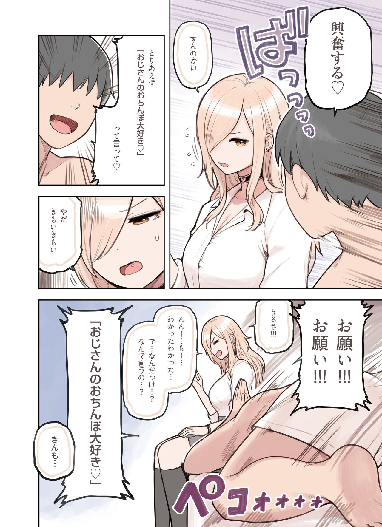 Page 83