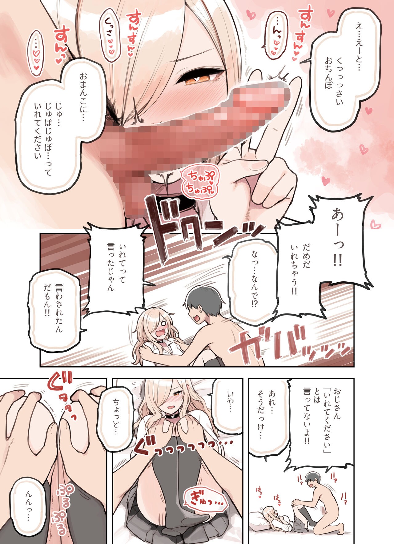 Page 90