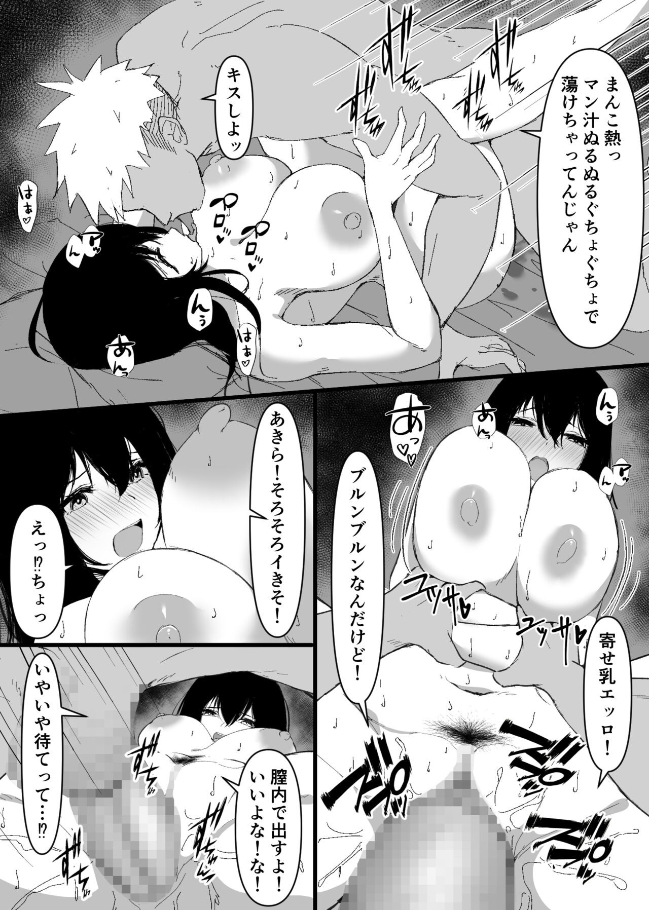 Page 28