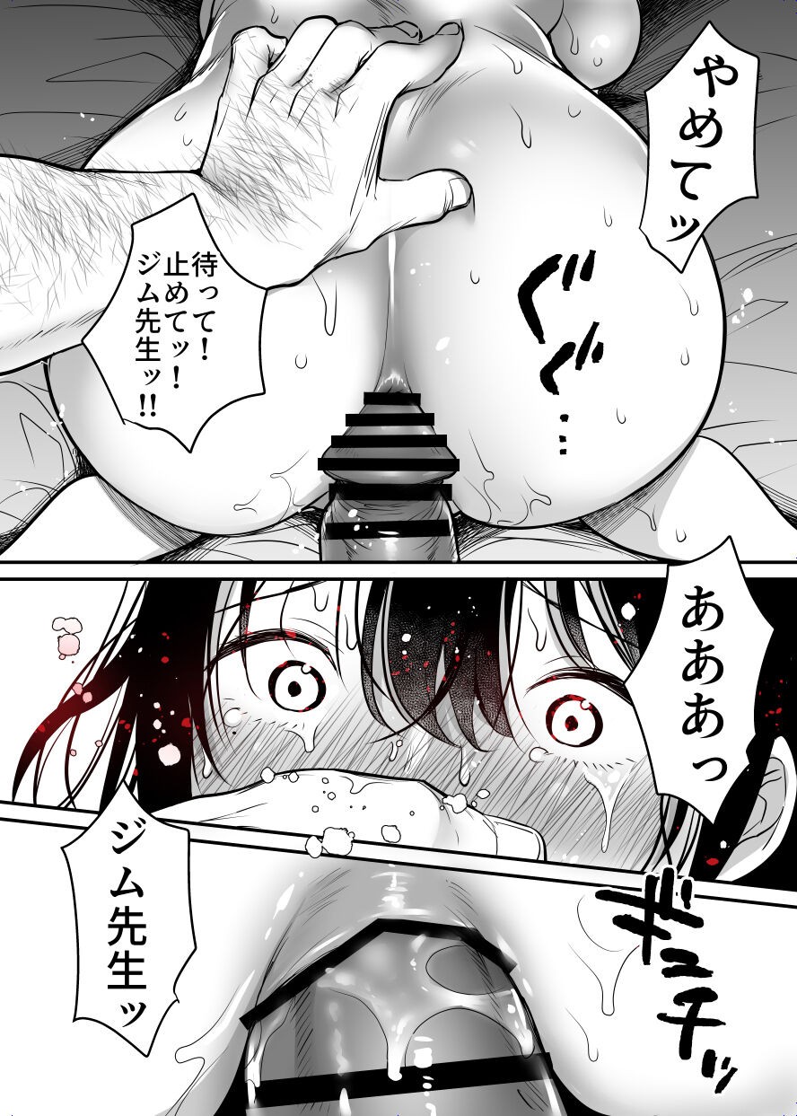 Page 88