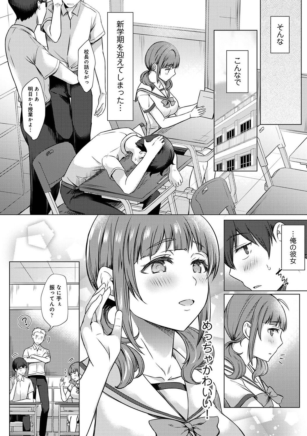 Page 173