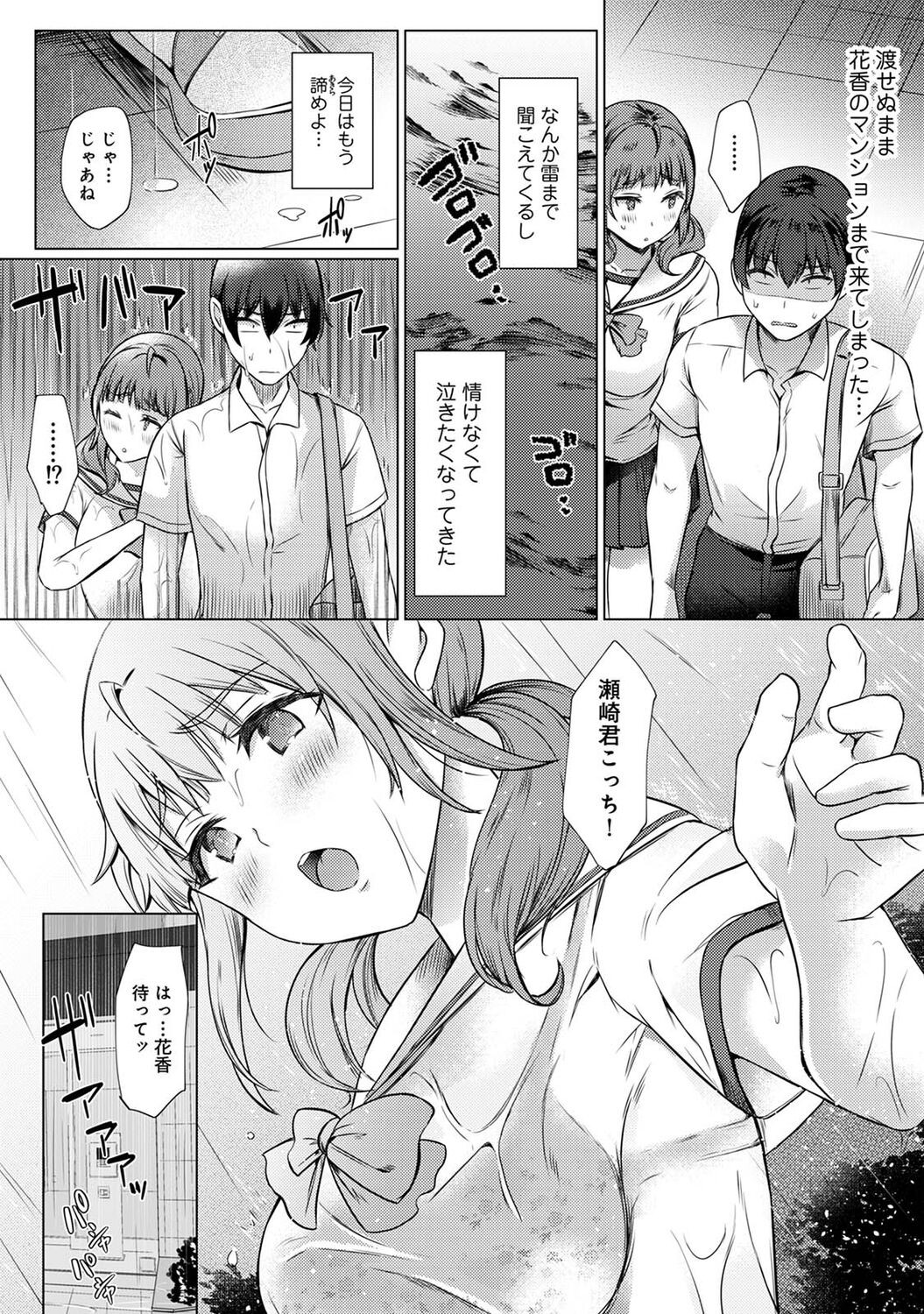 Page 176