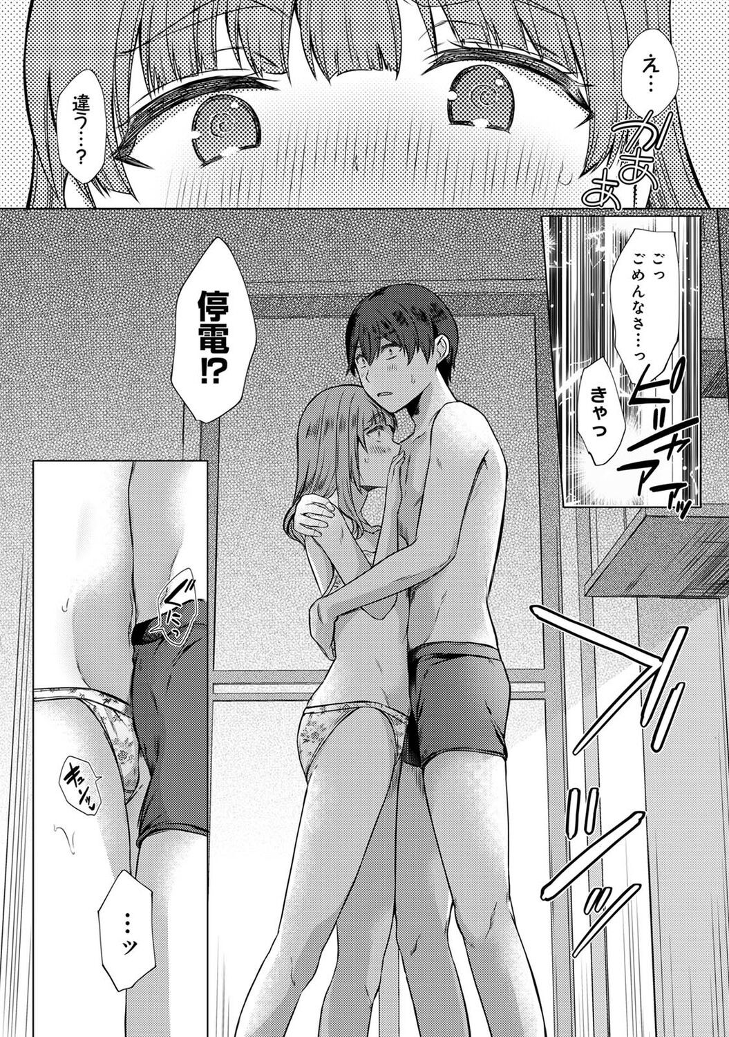Page 179