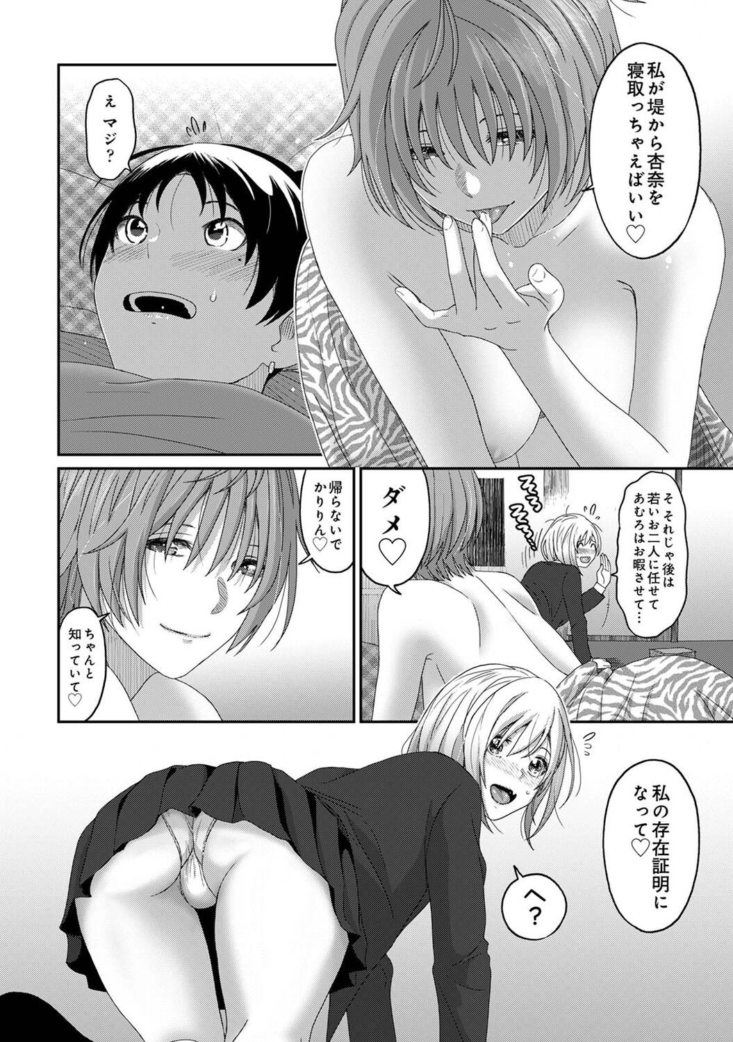Page 206
