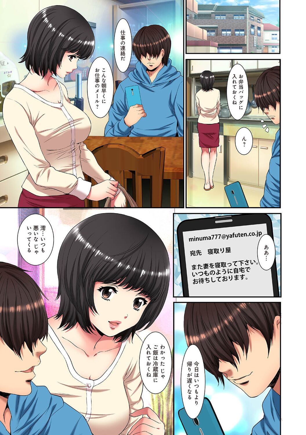 Page 223