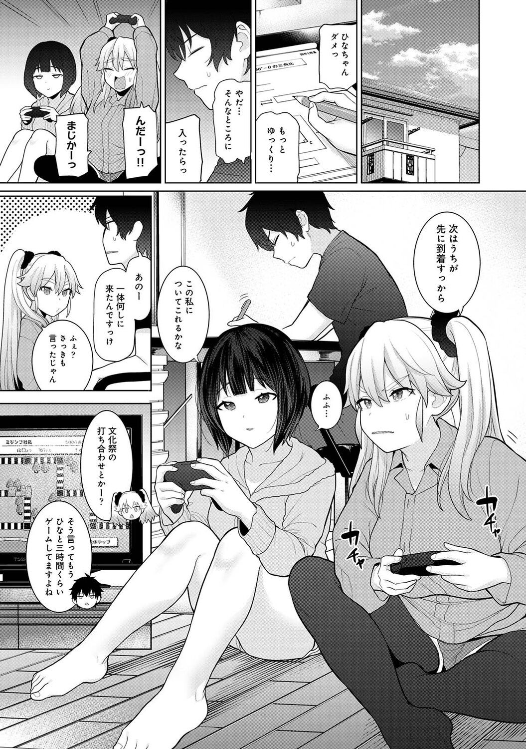 Page 35