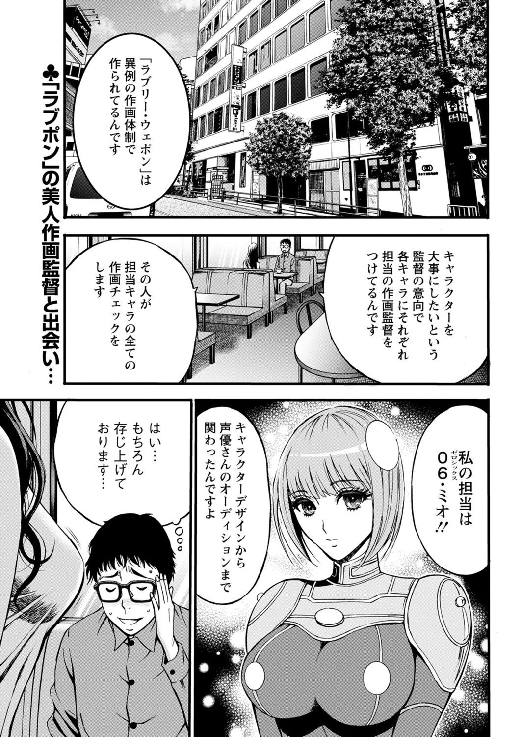 Page 101