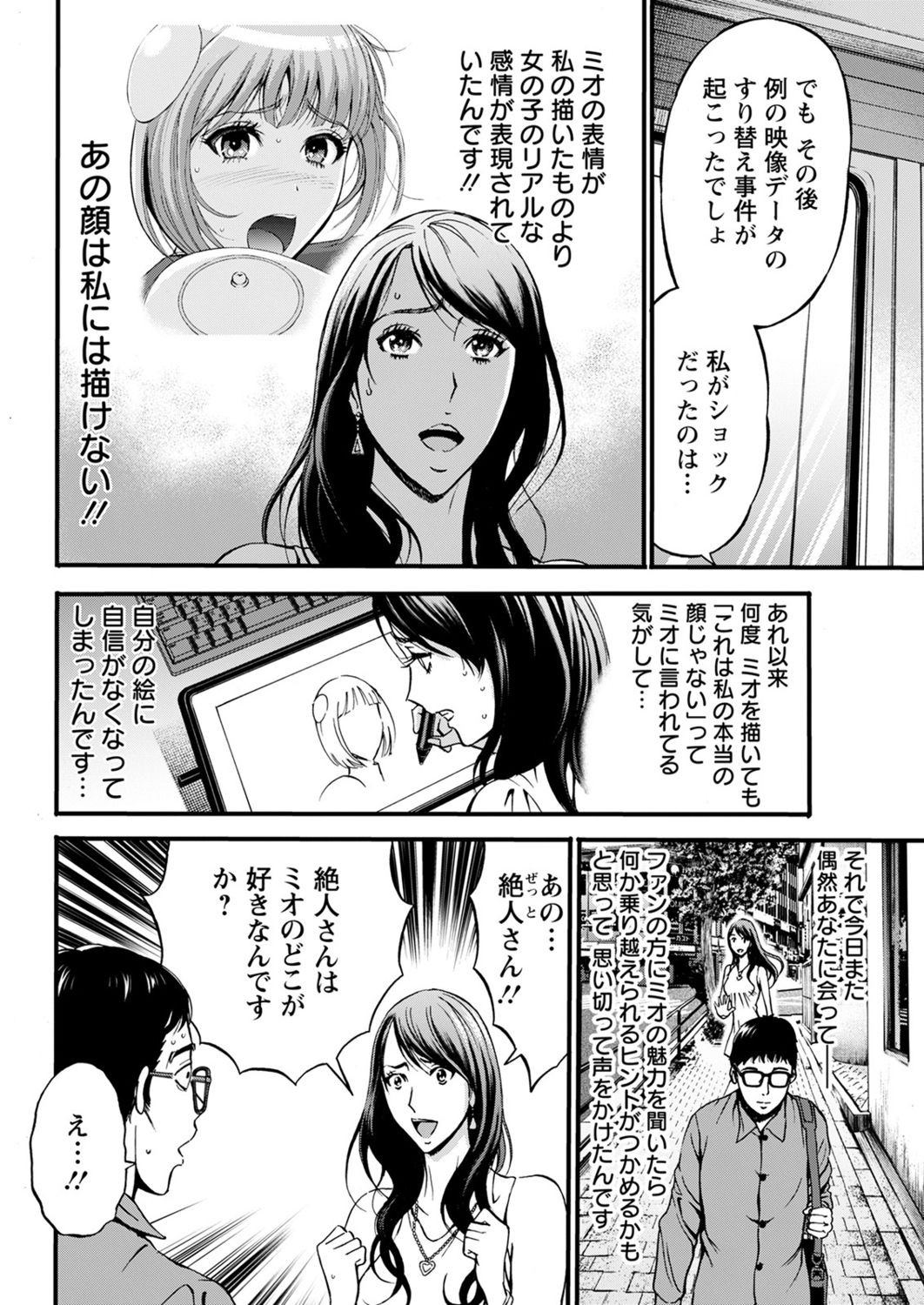 Page 104