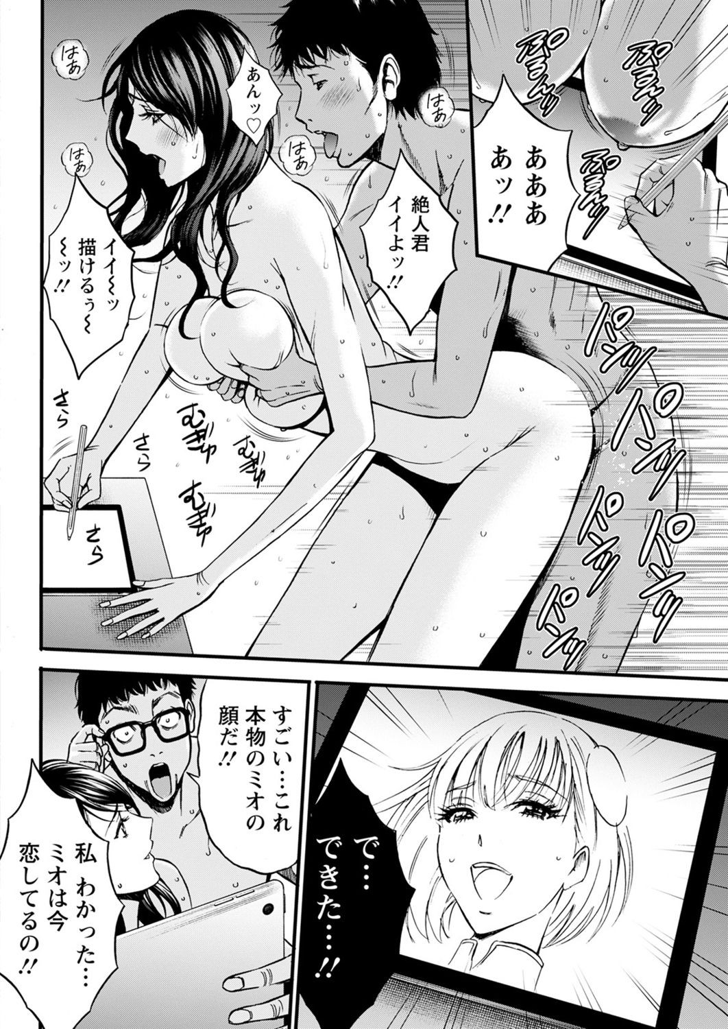 Page 118