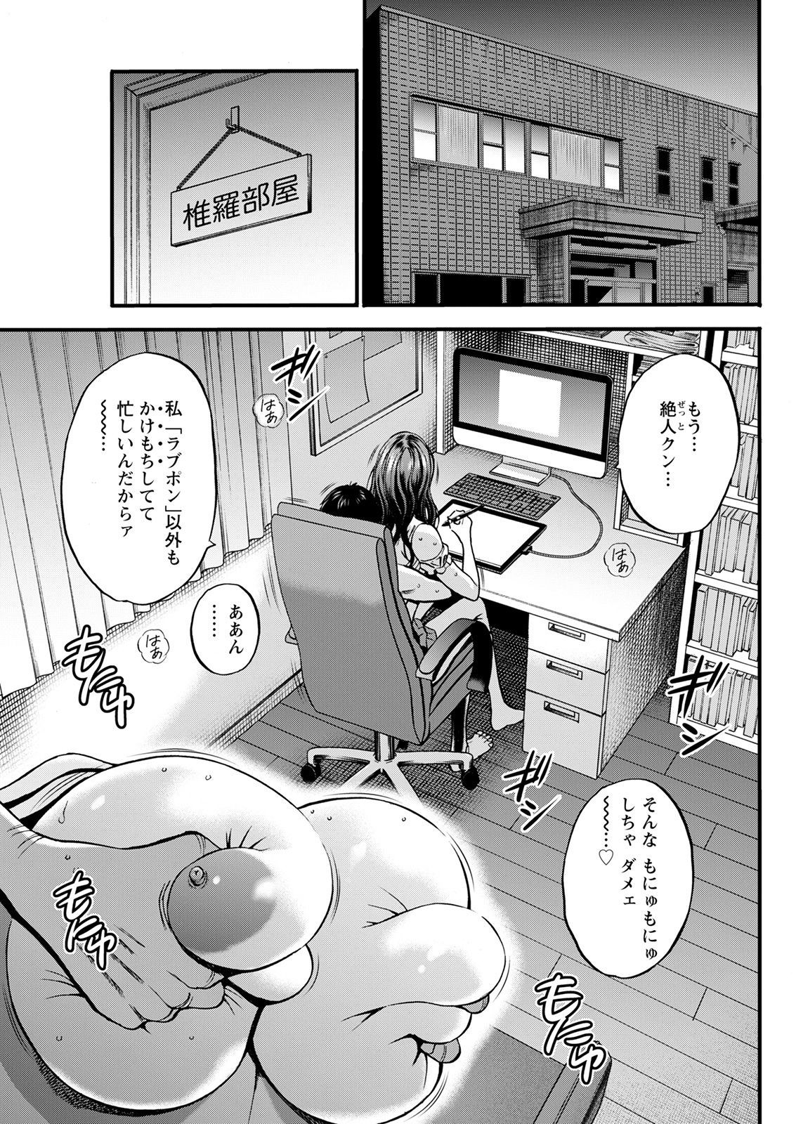 Page 121