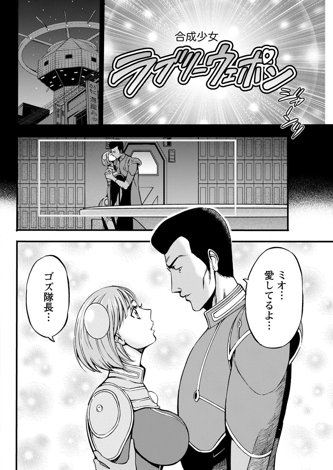 Page 128