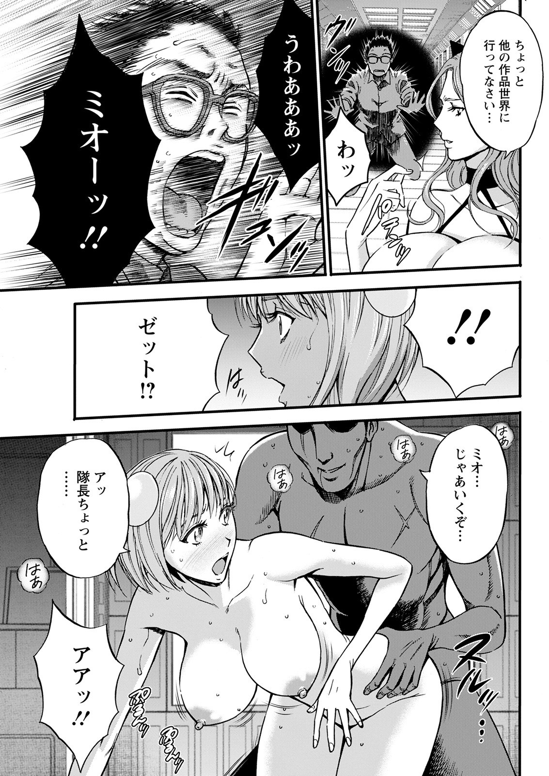 Page 135
