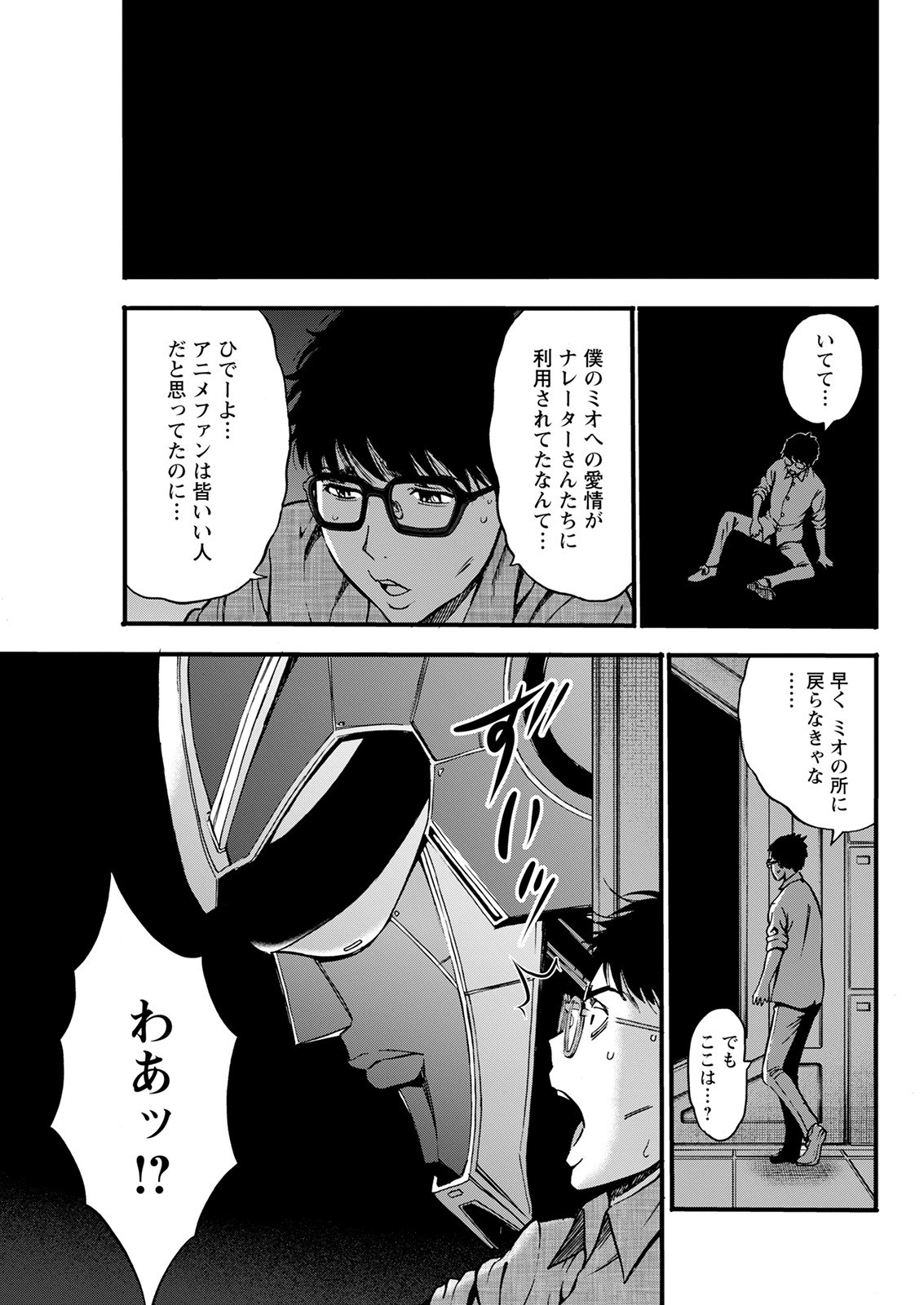 Page 139
