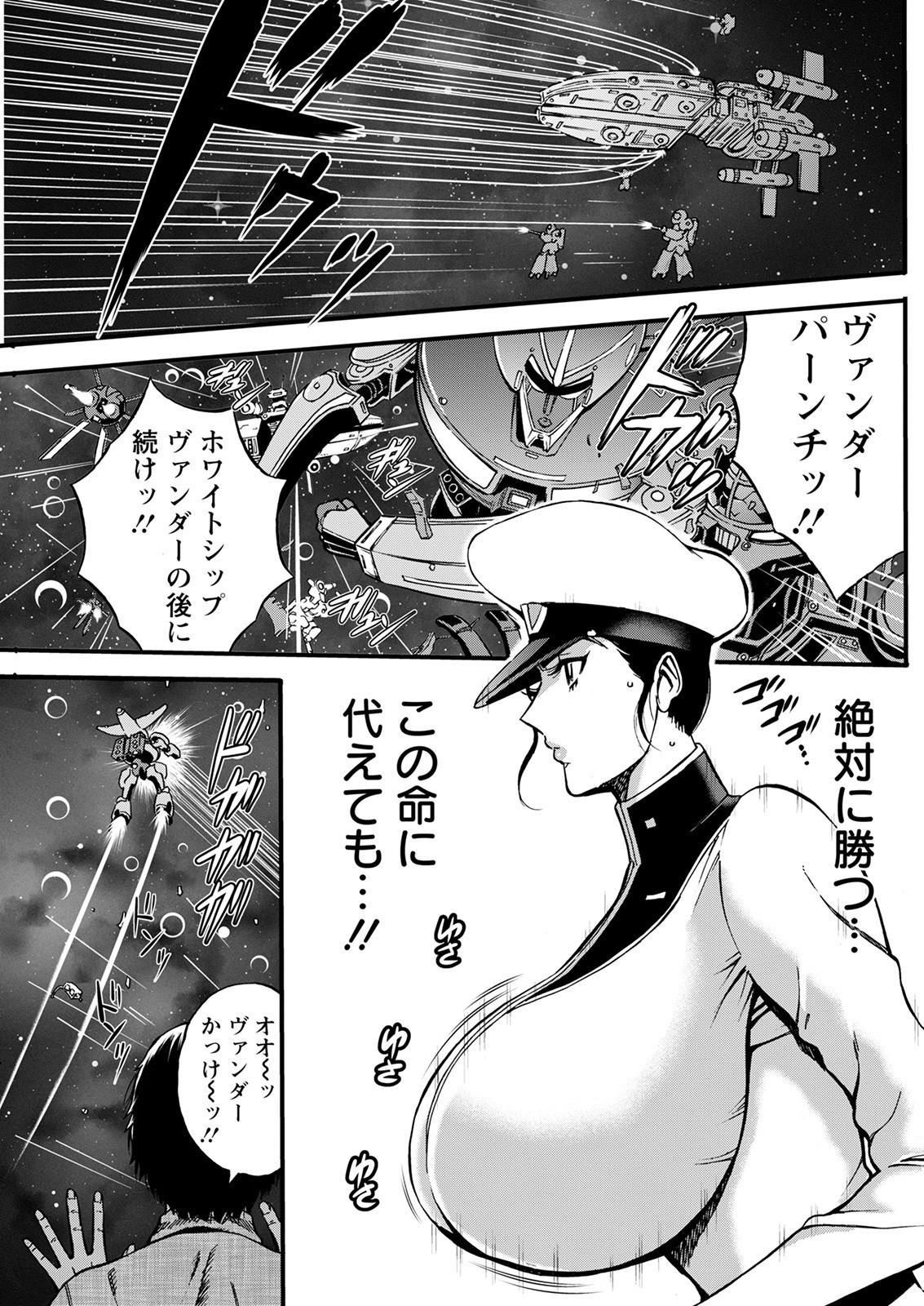 Page 143
