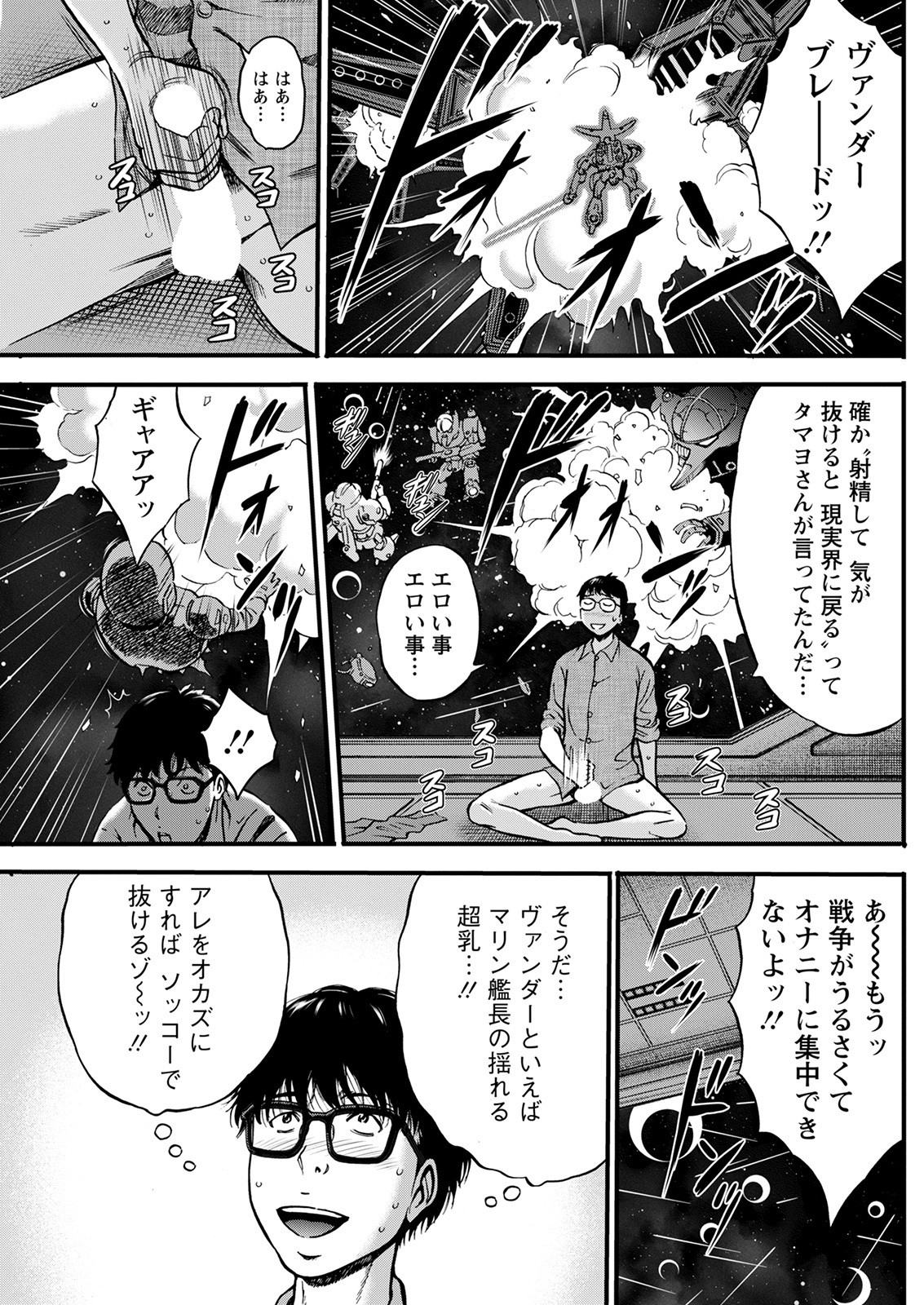 Page 145