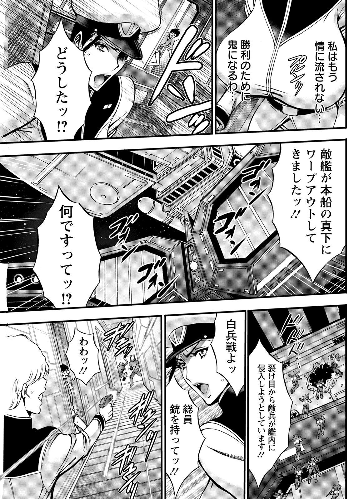 Page 147