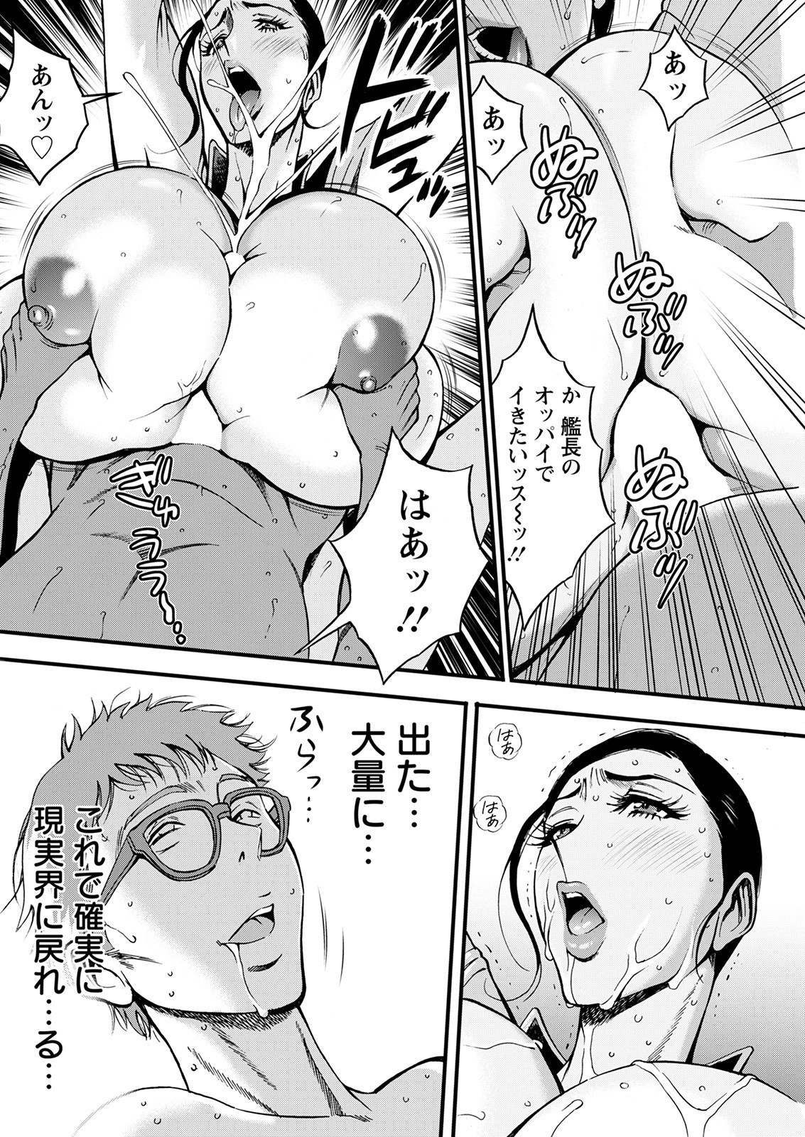 Page 158