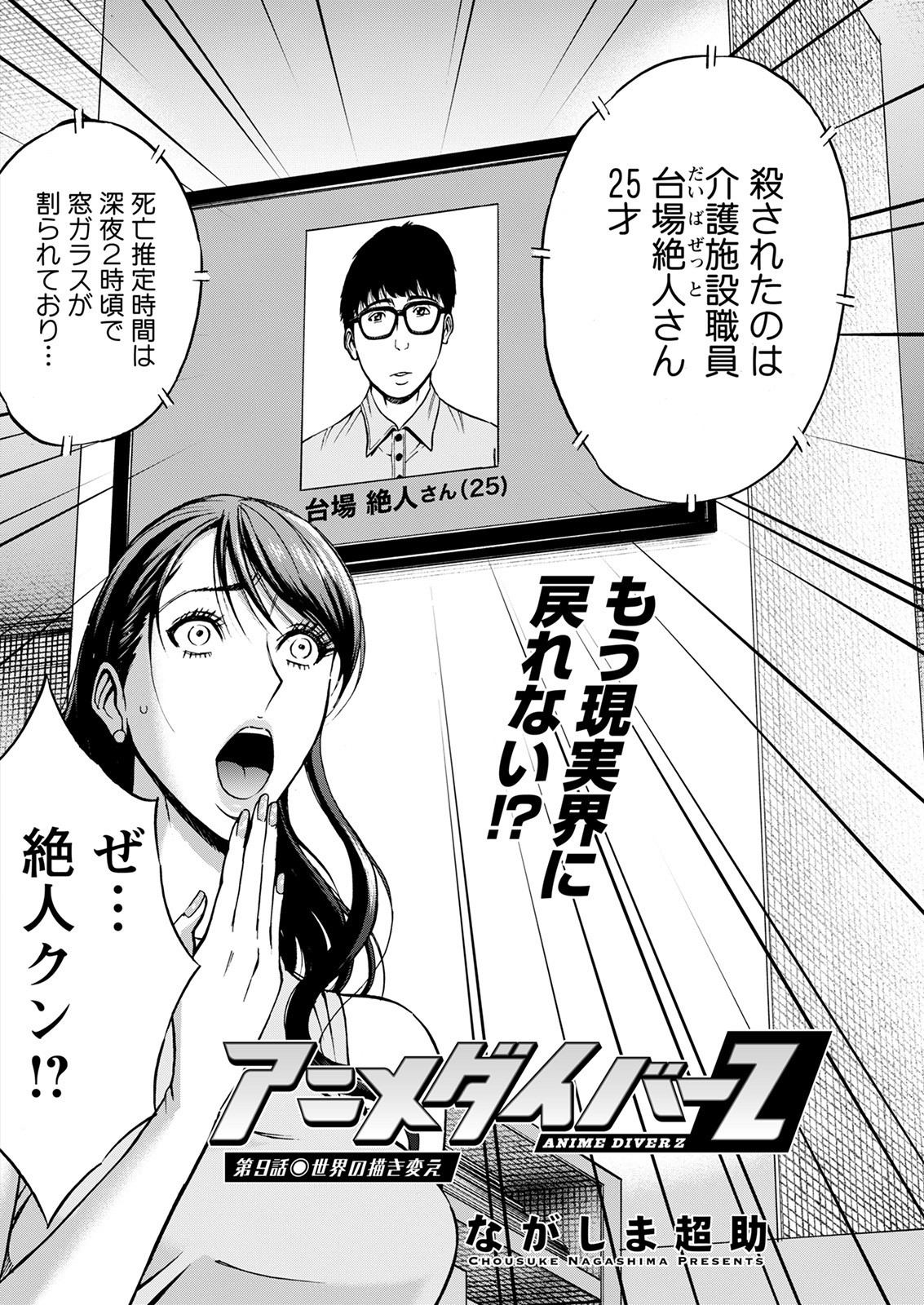 Page 162