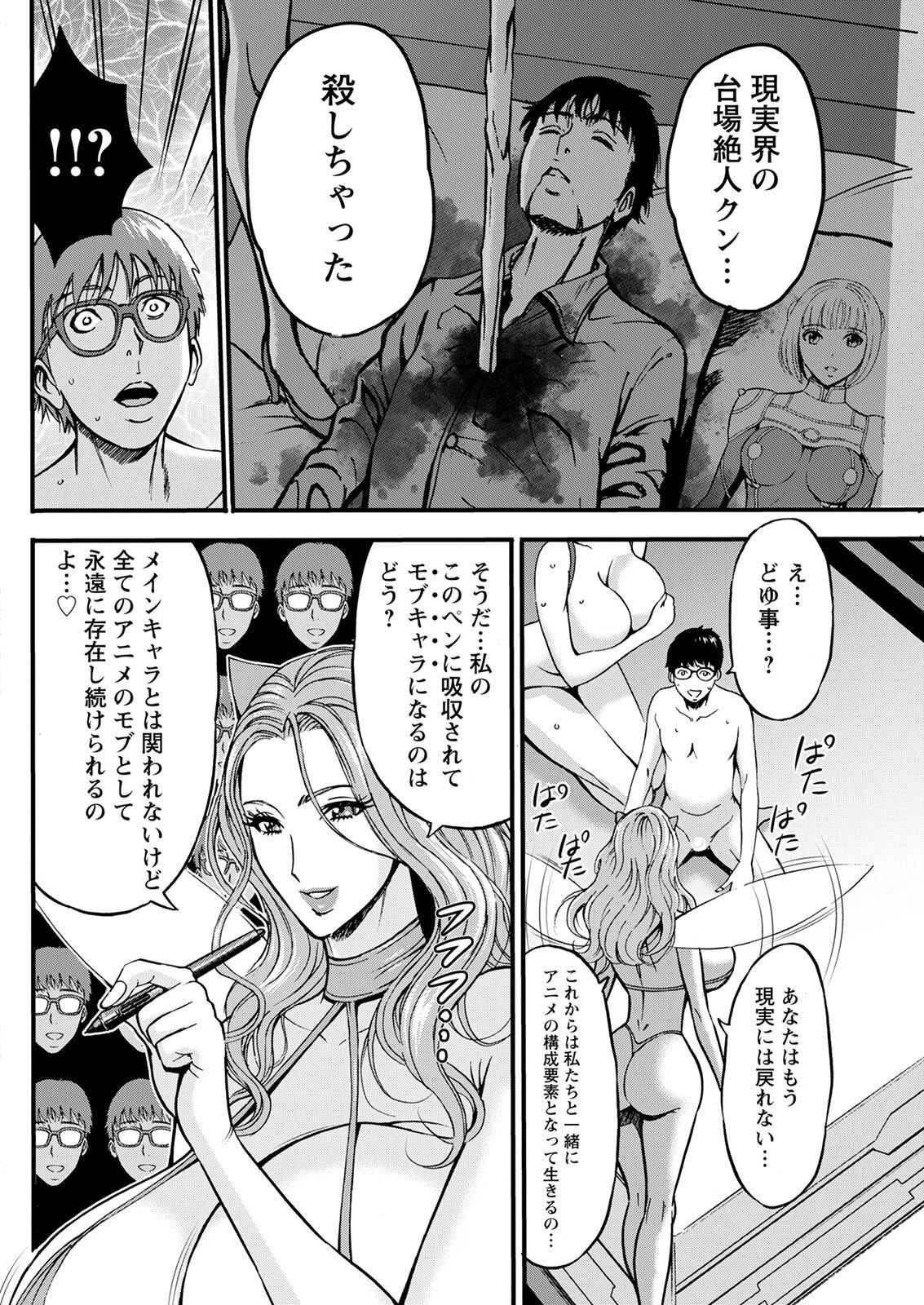 Page 176