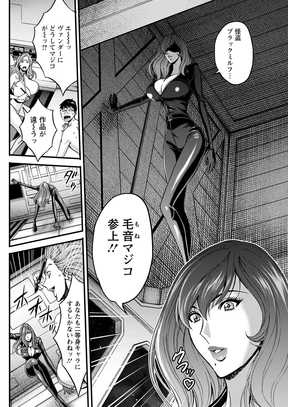 Page 178