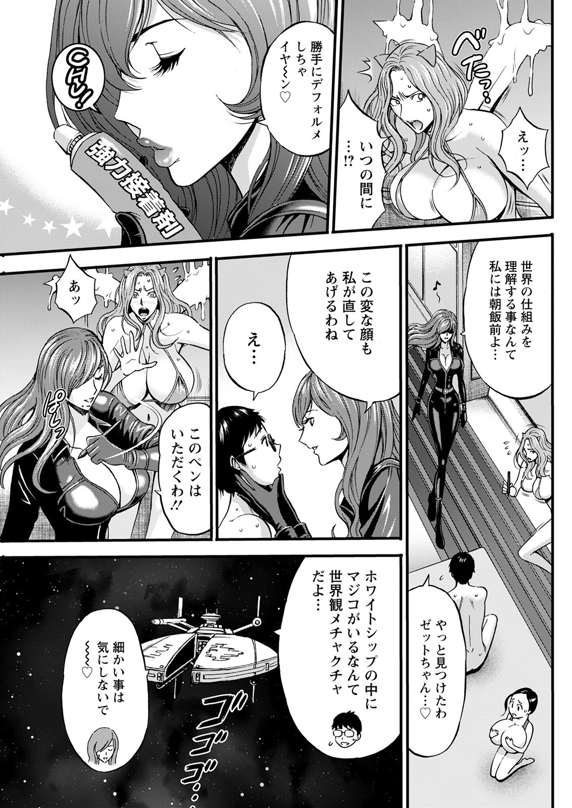 Page 179