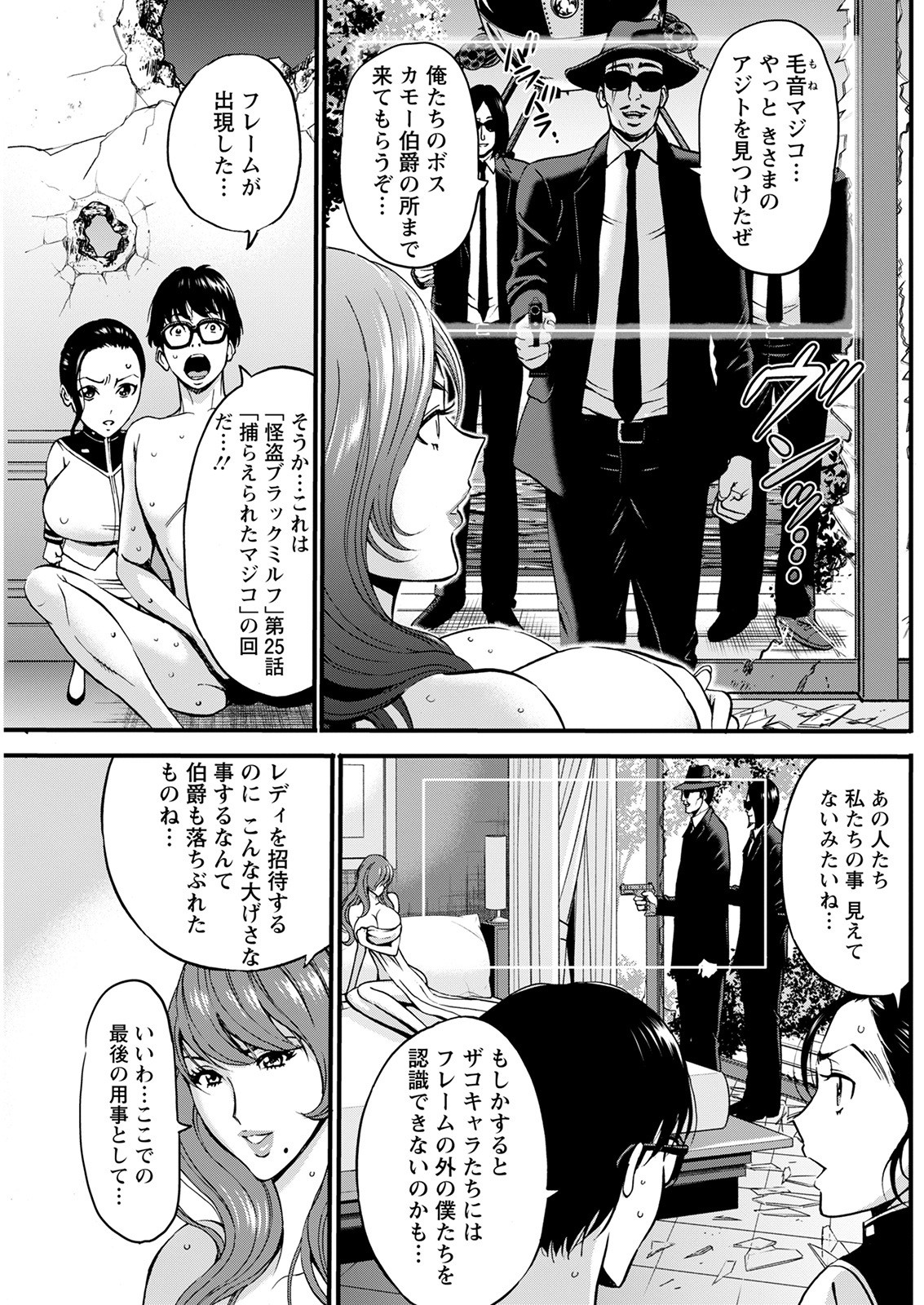 Page 187