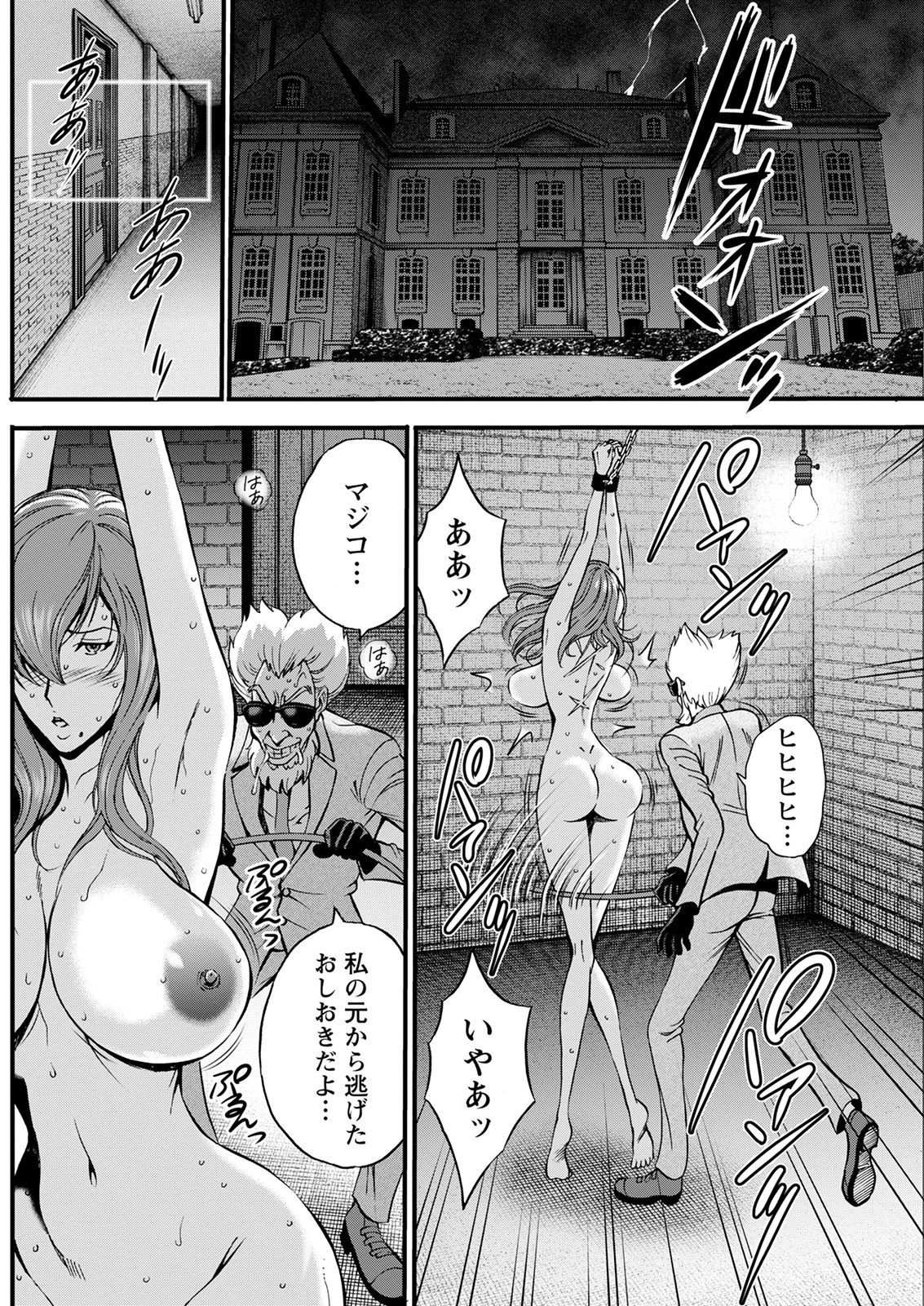 Page 188