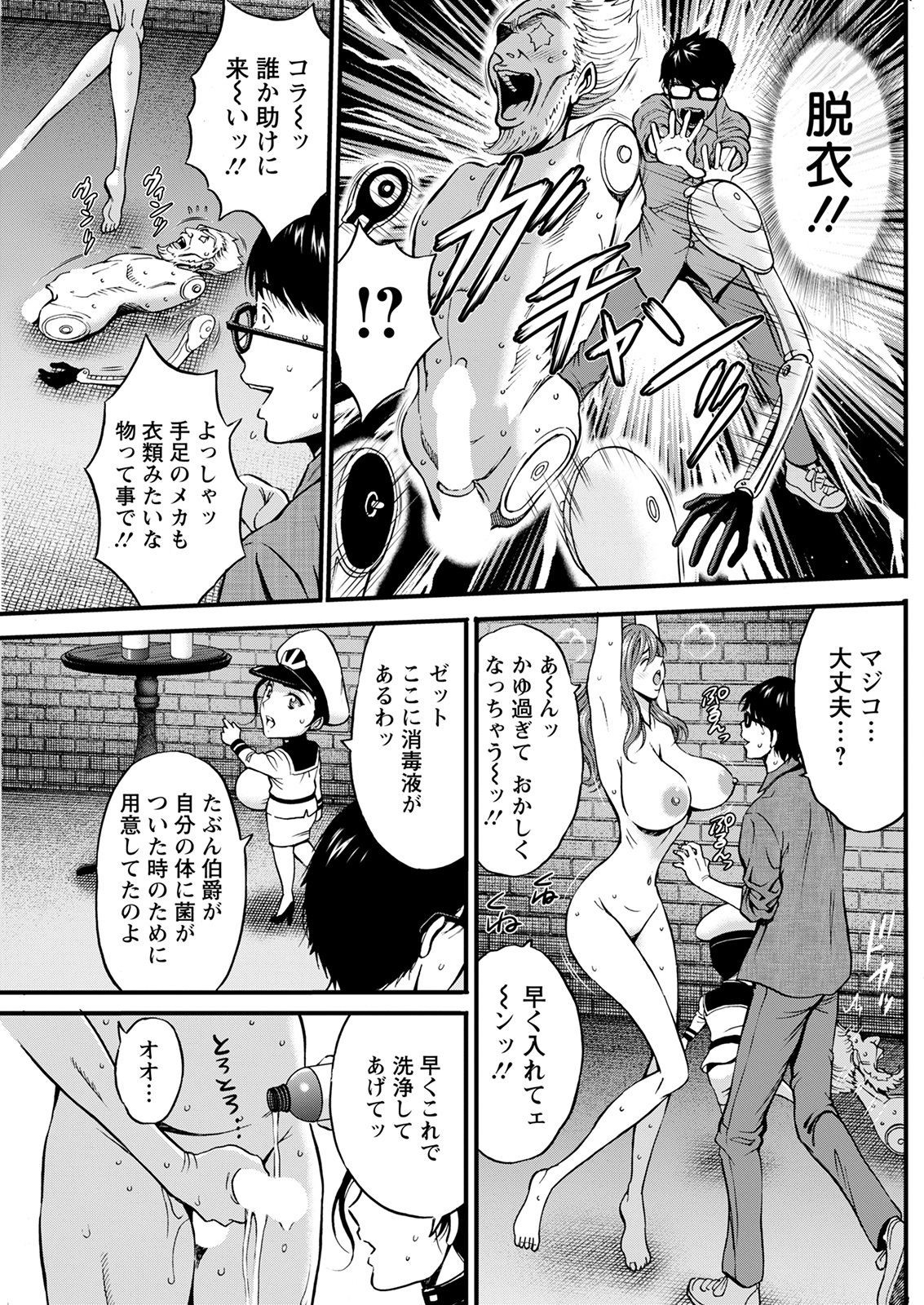 Page 195
