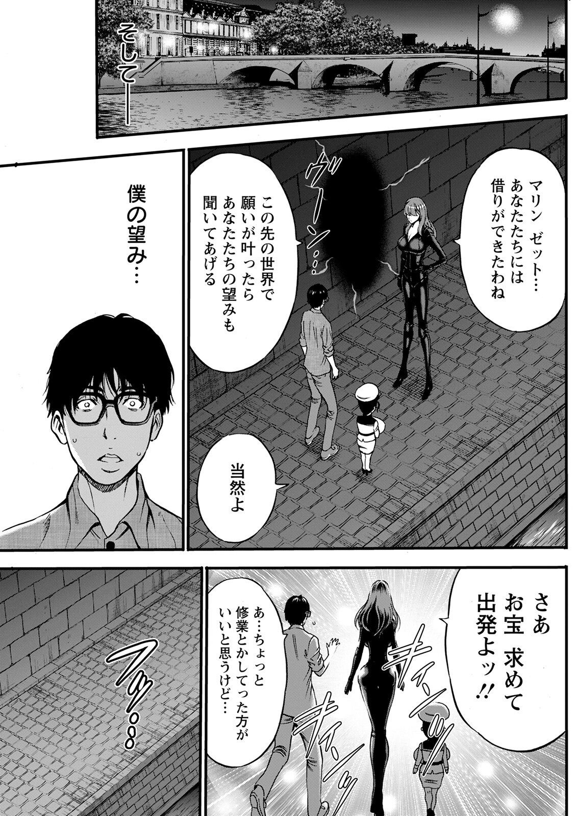 Page 199