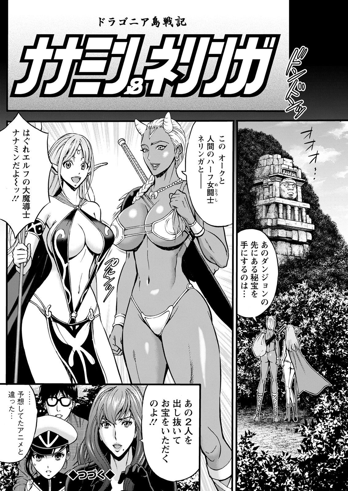Page 200