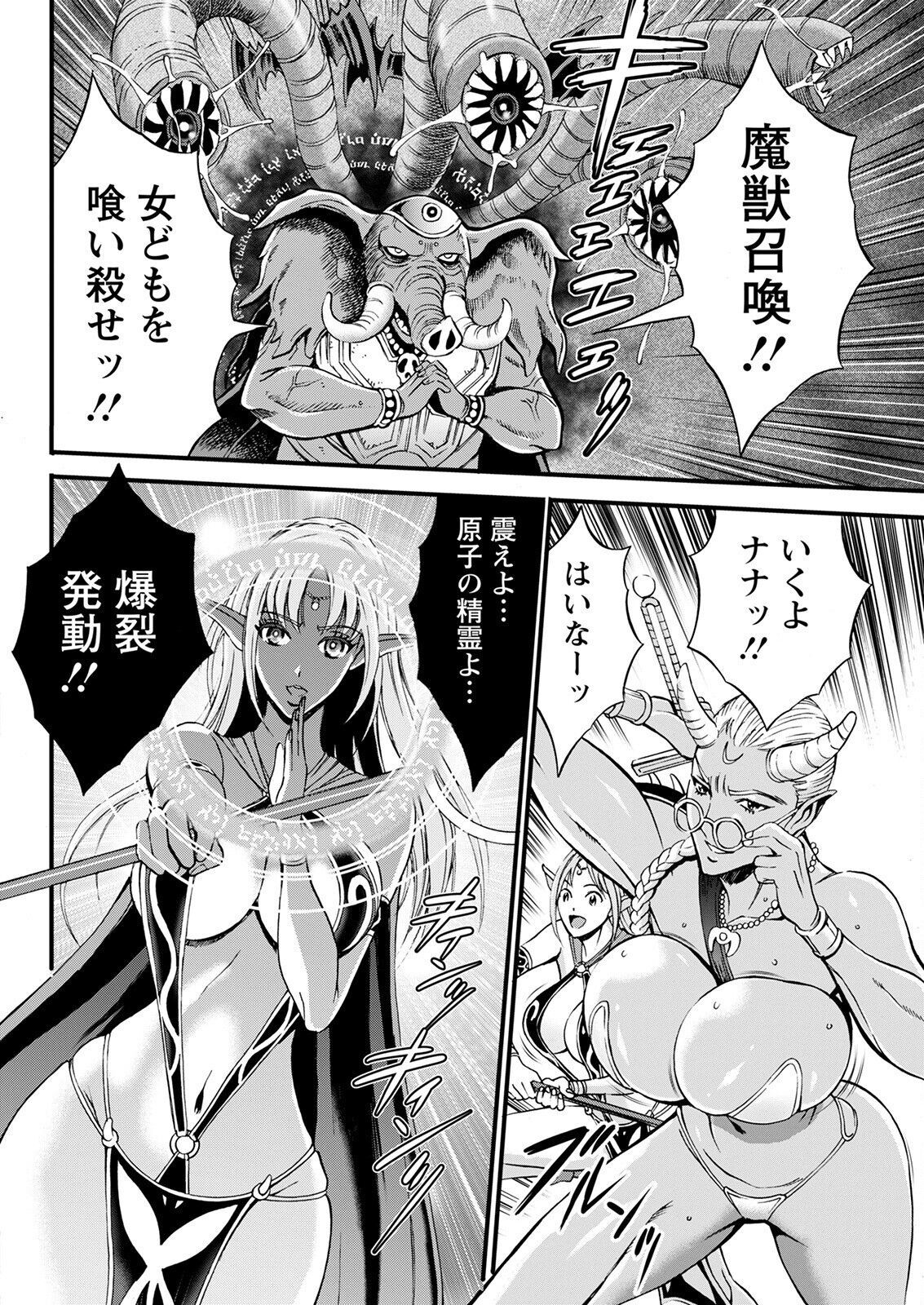 Page 204