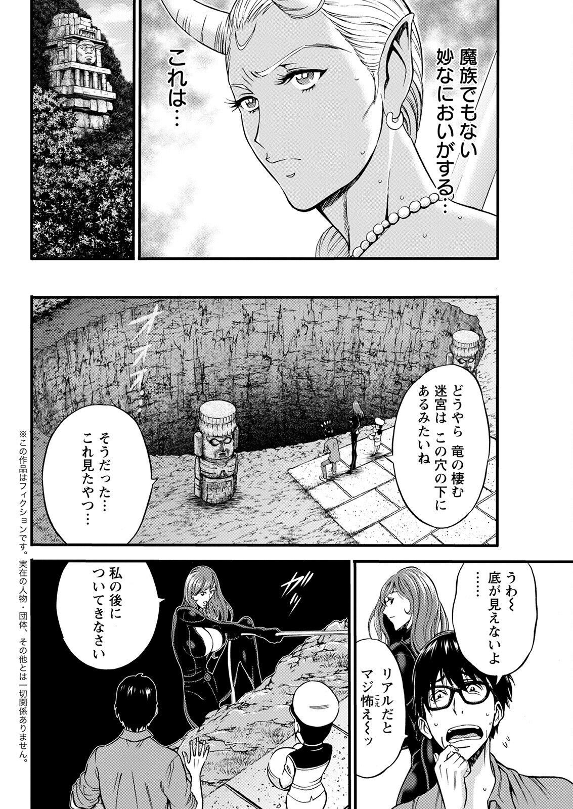 Page 206