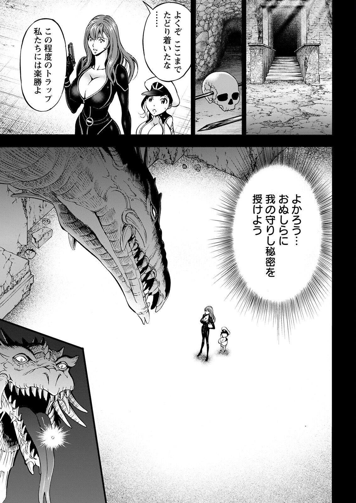 Page 221