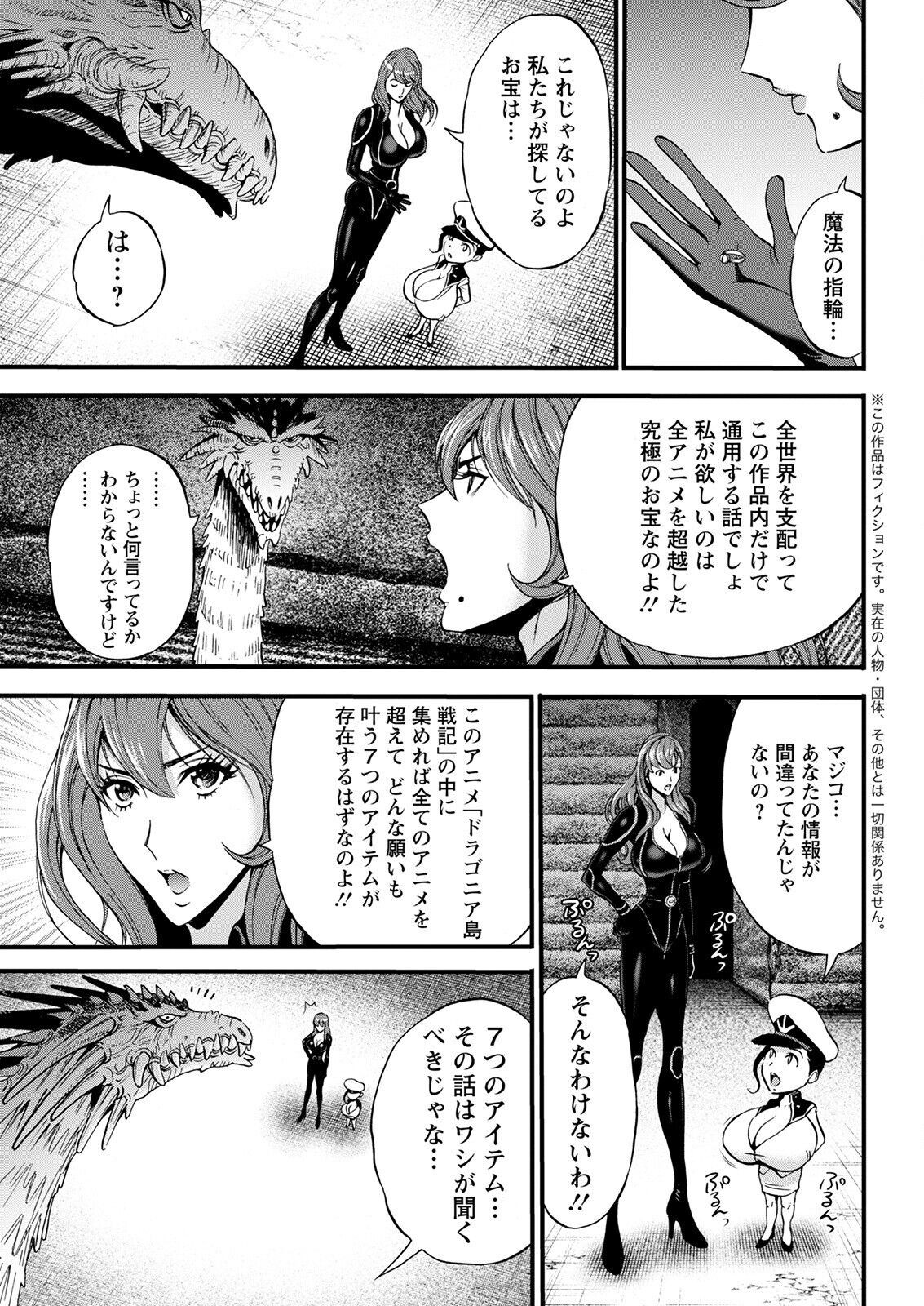 Page 223
