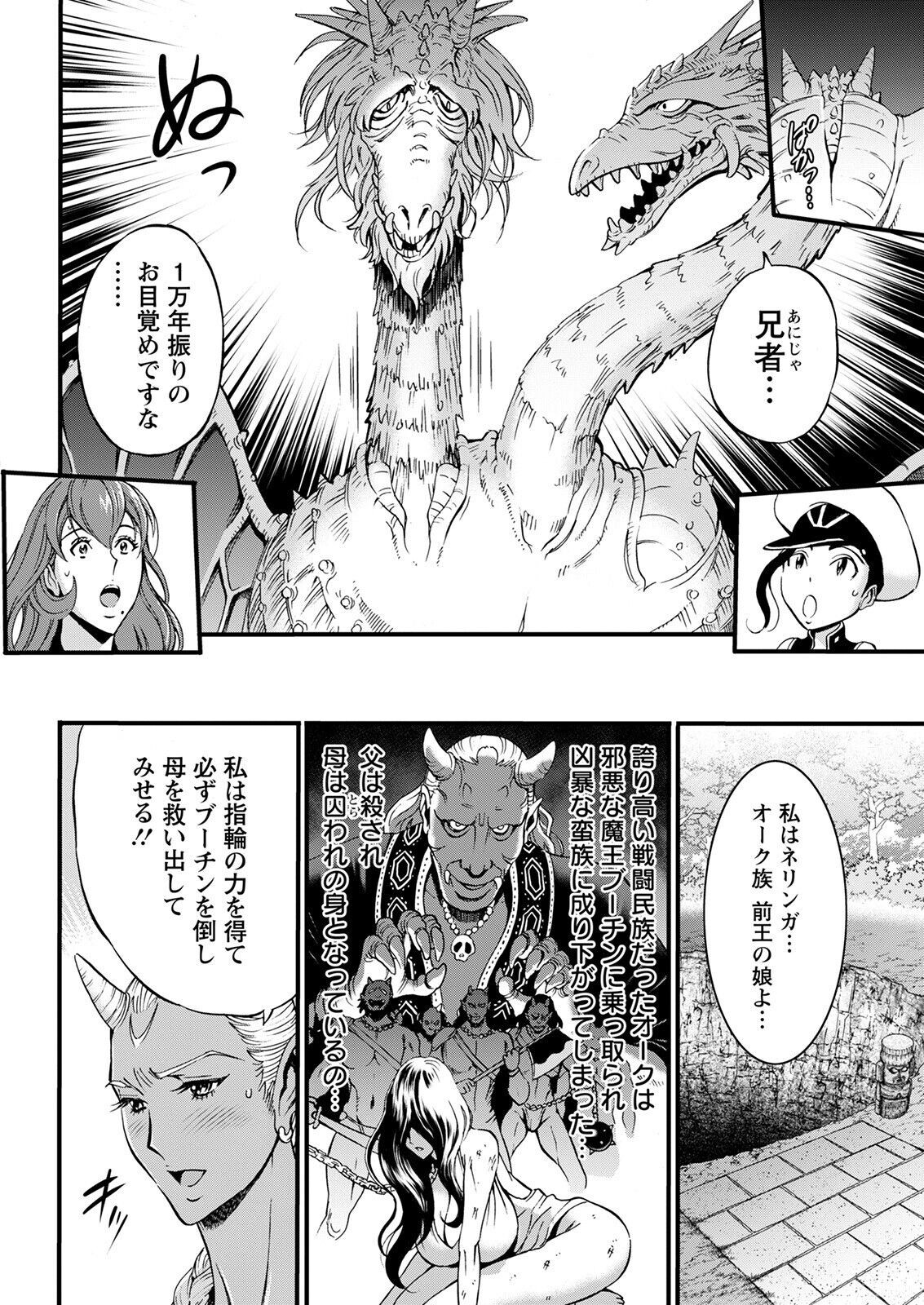 Page 224