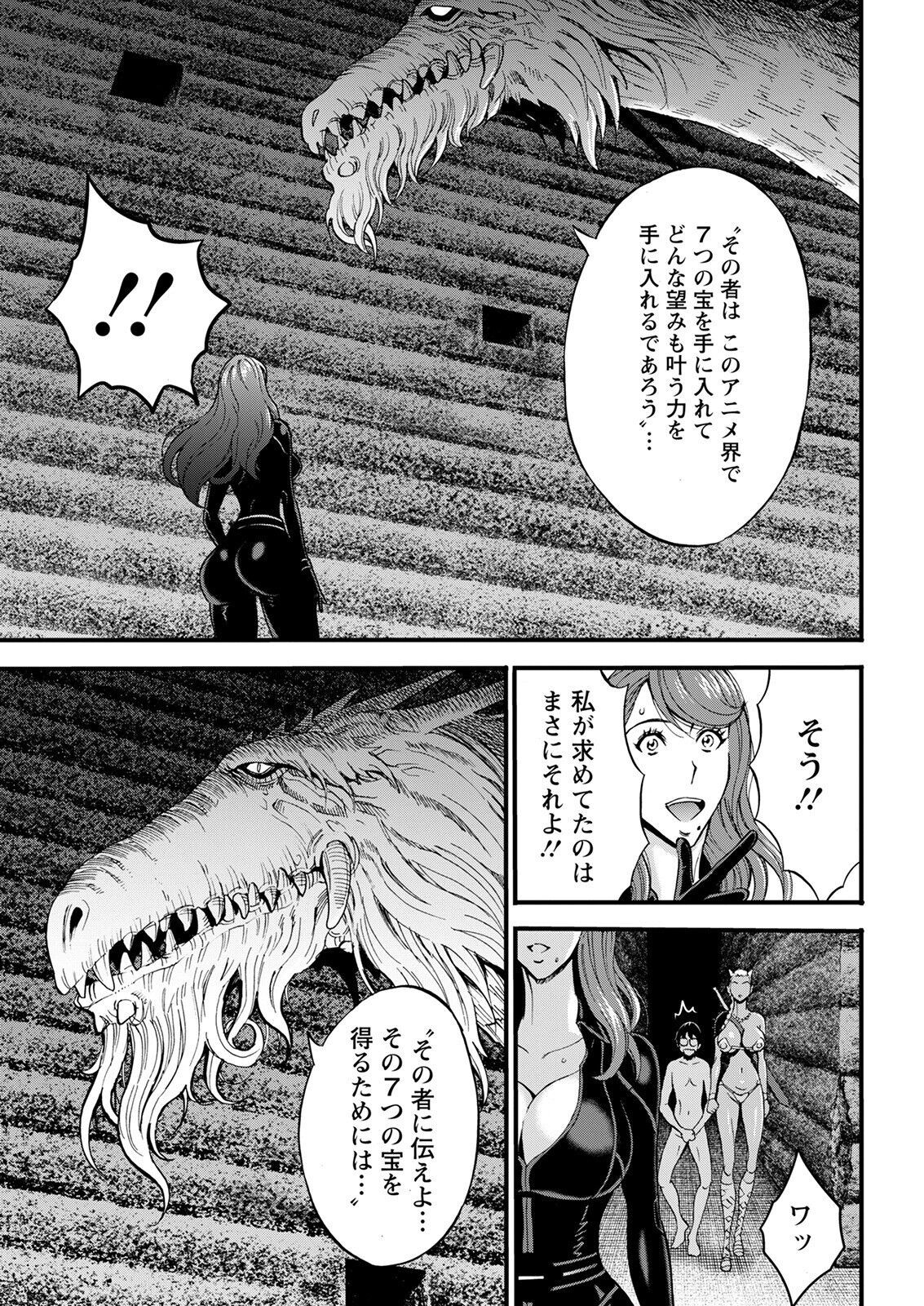 Page 227